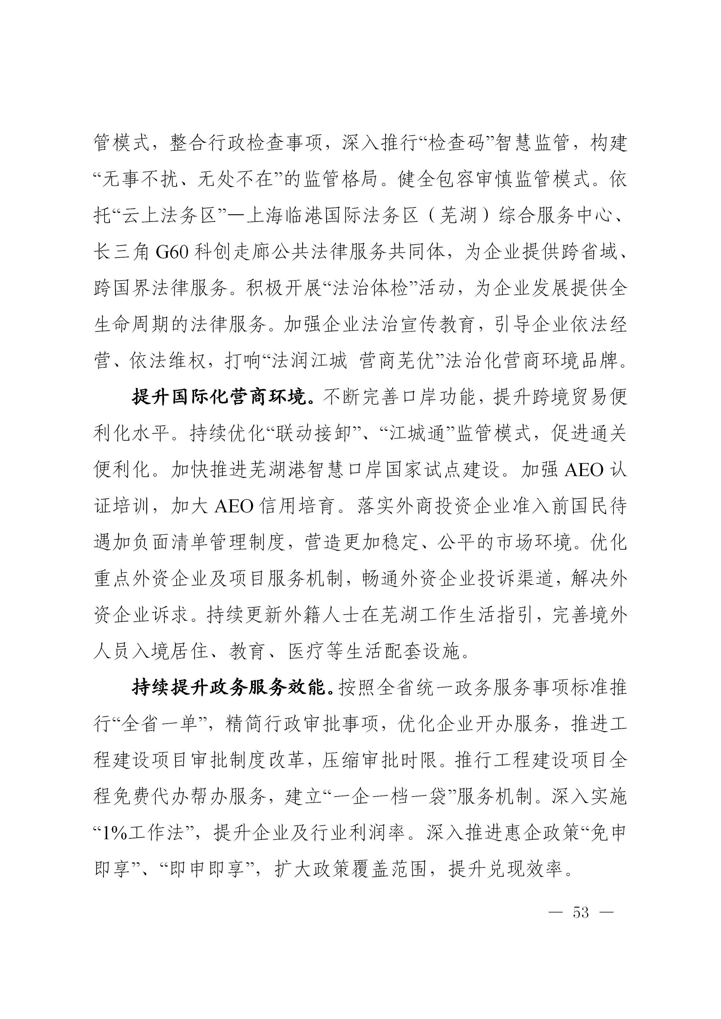 澳门线上博彩官网