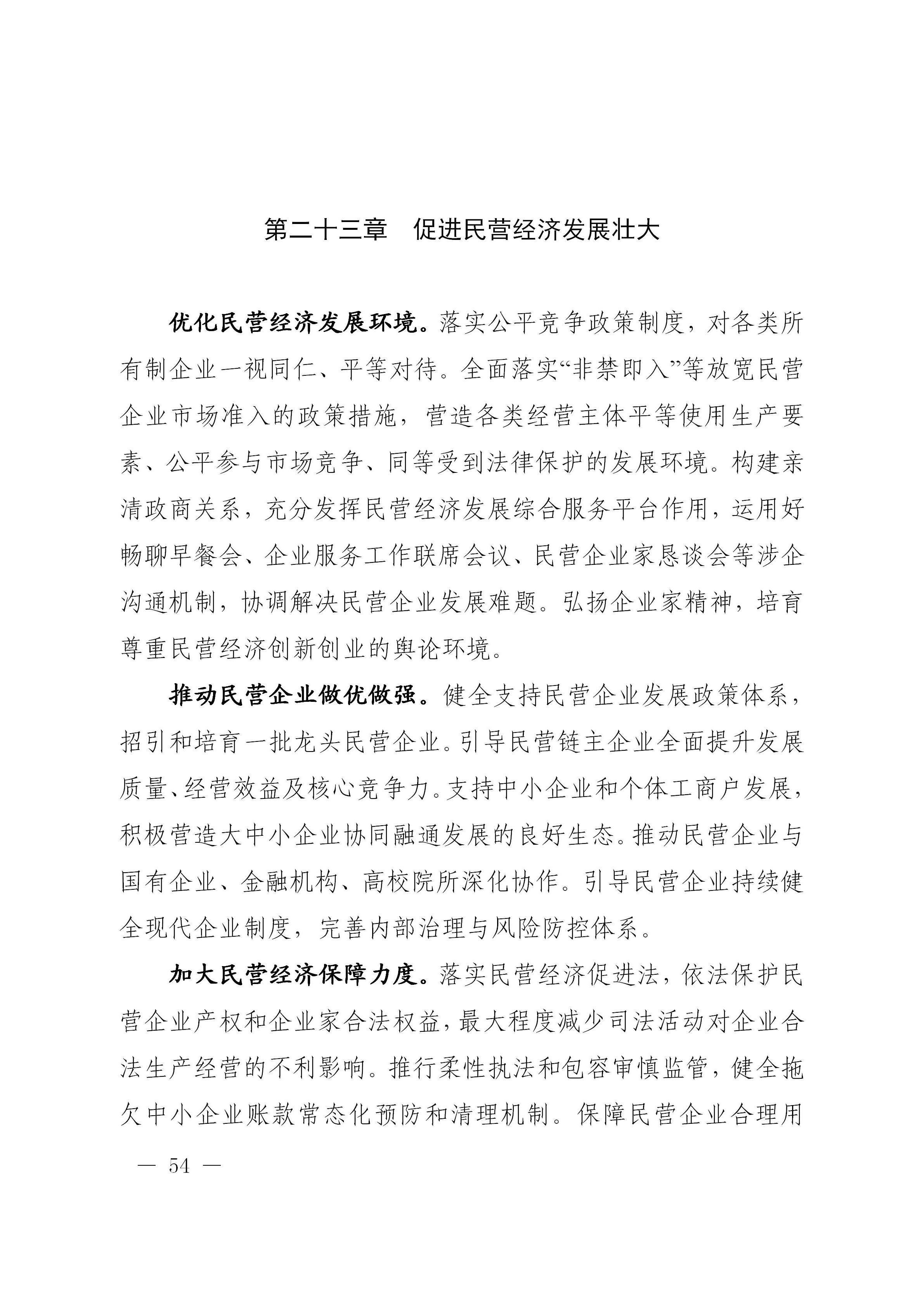 澳门线上博彩官网