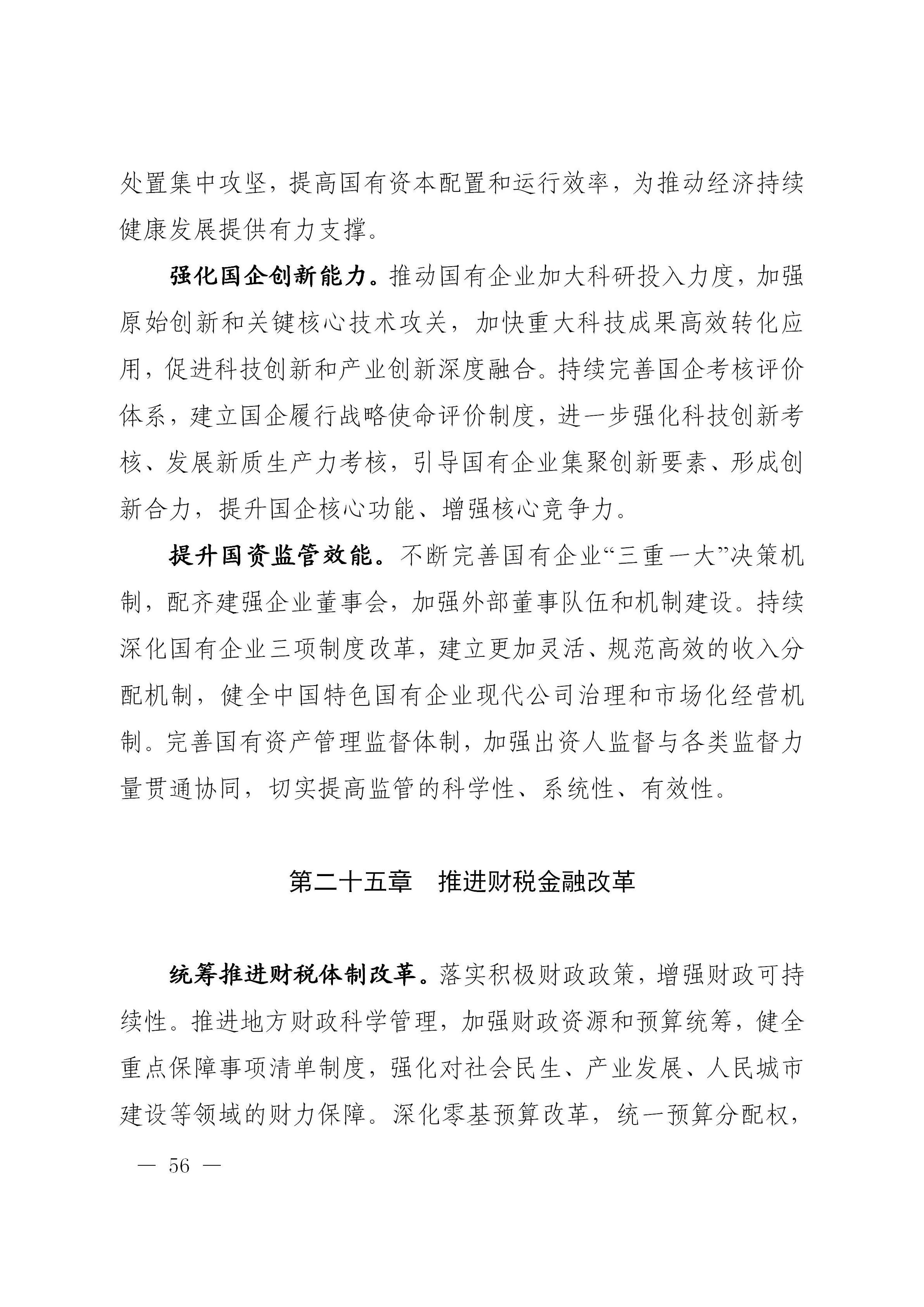 澳门线上博彩官网