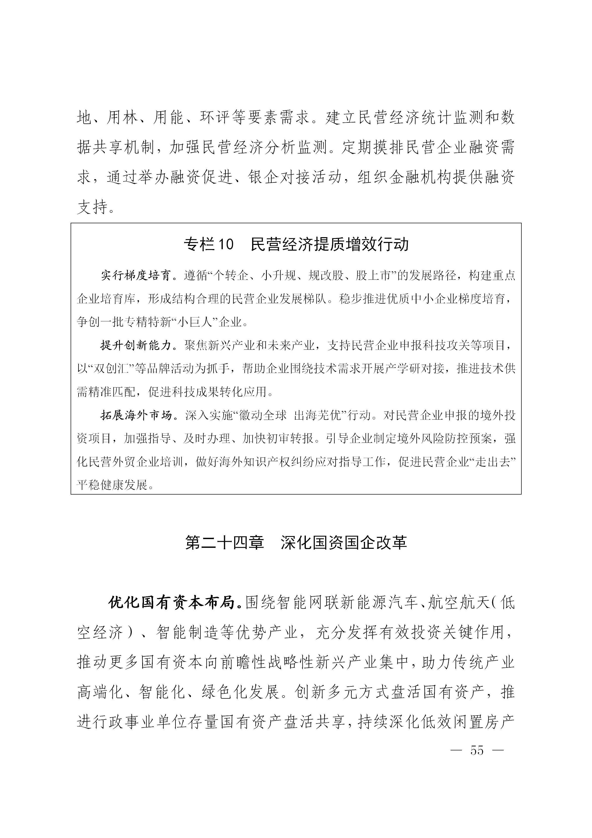澳门线上博彩官网