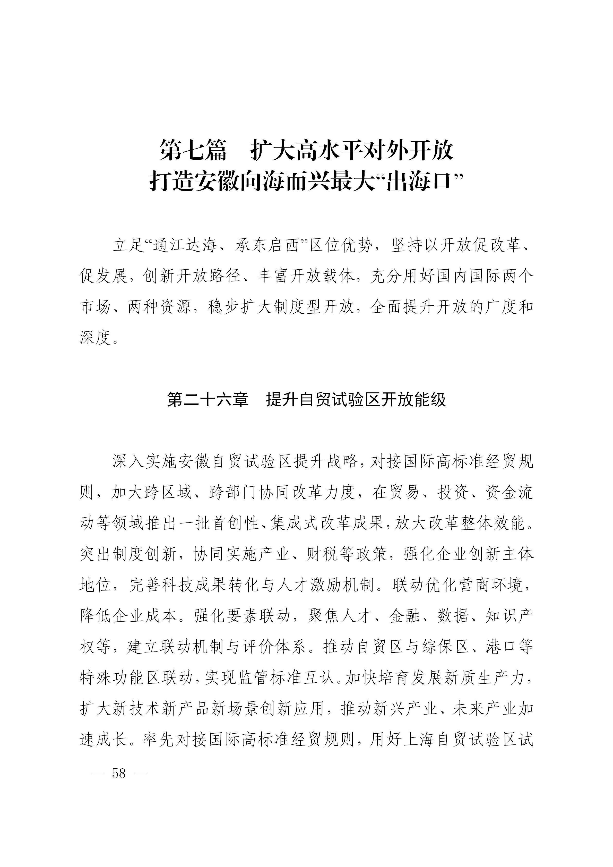 澳门线上博彩官网