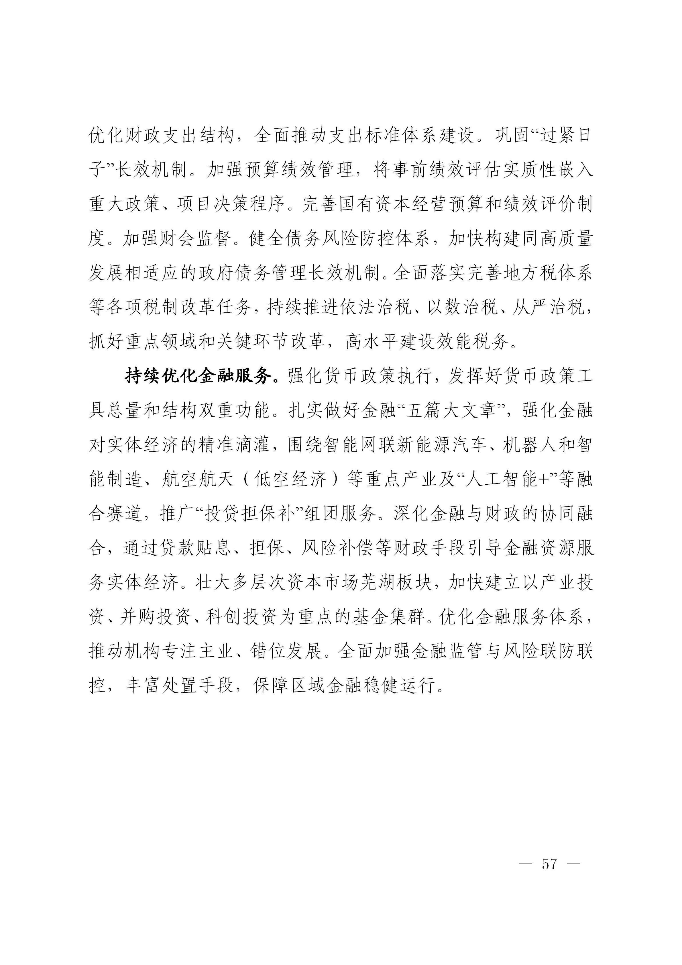 澳门线上博彩官网