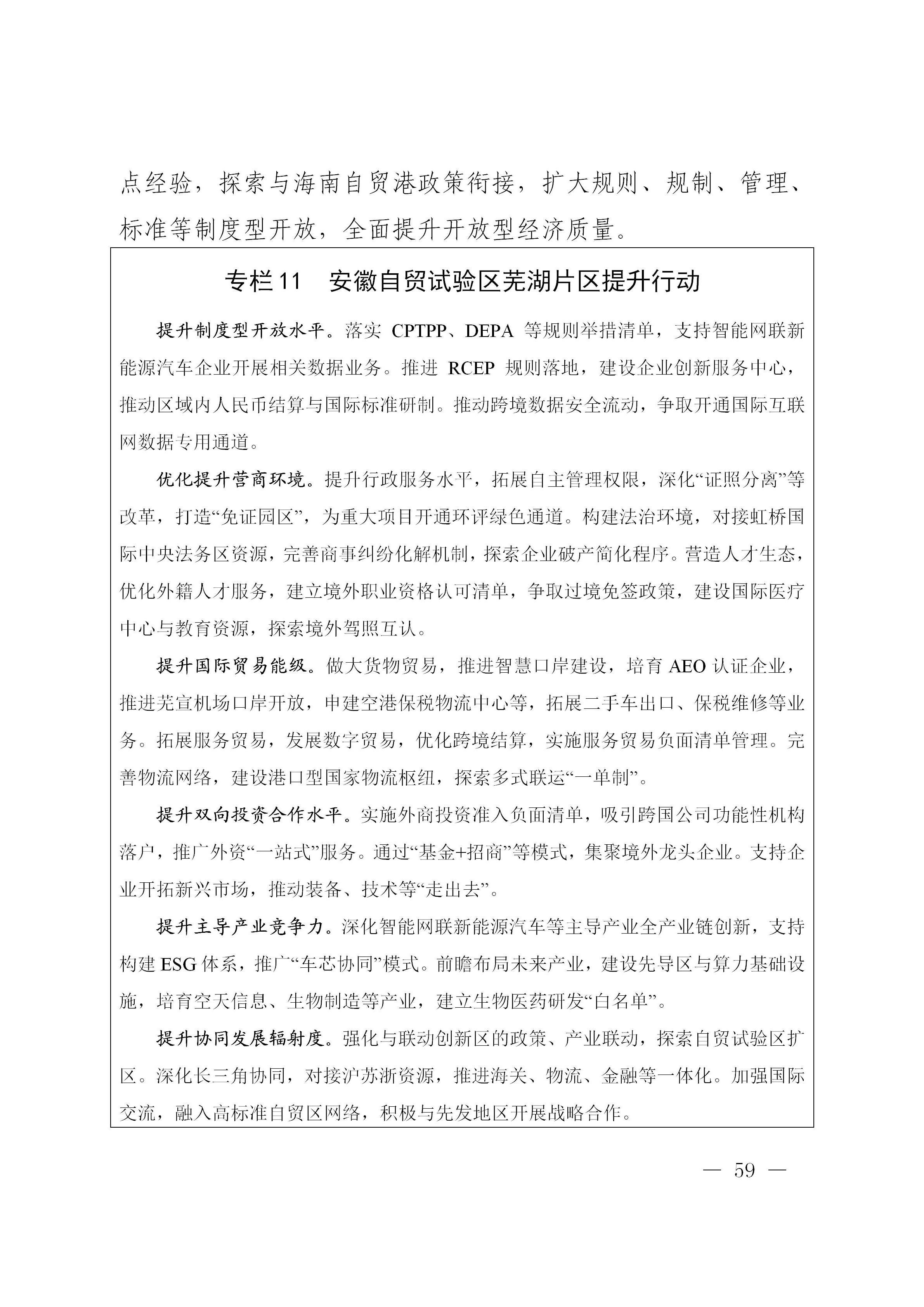 澳门线上博彩官网
