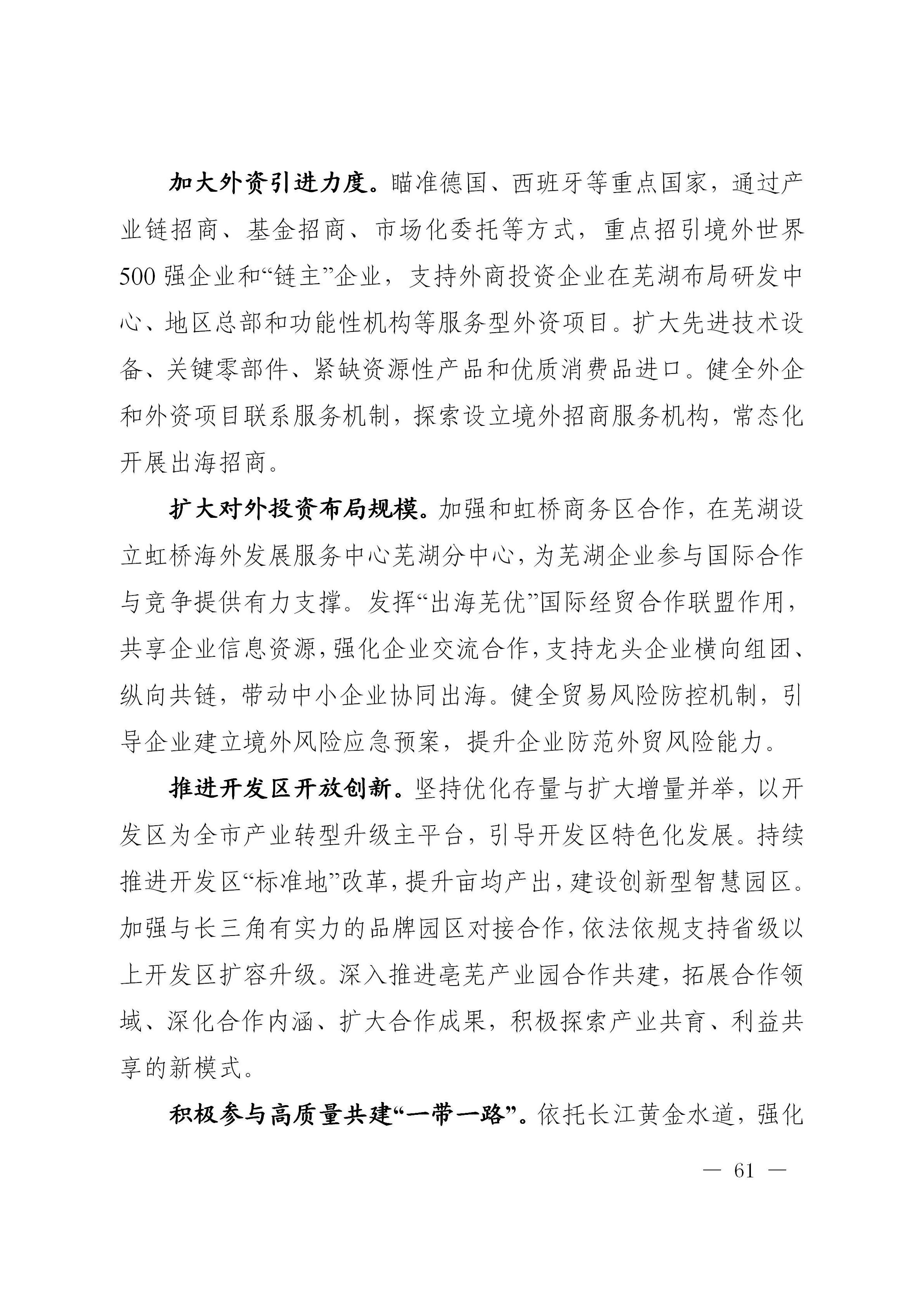 澳门线上博彩官网