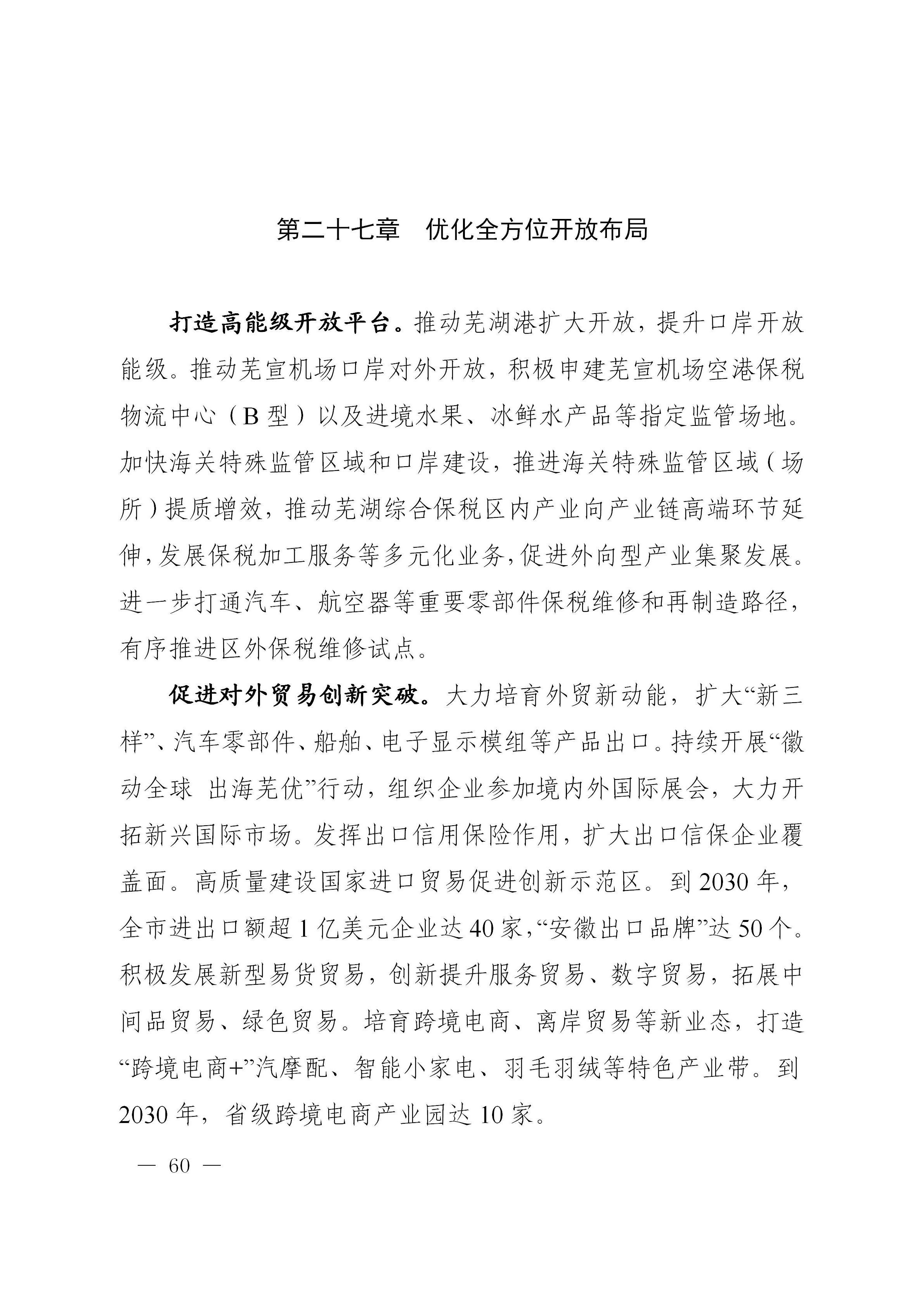 澳门线上博彩官网