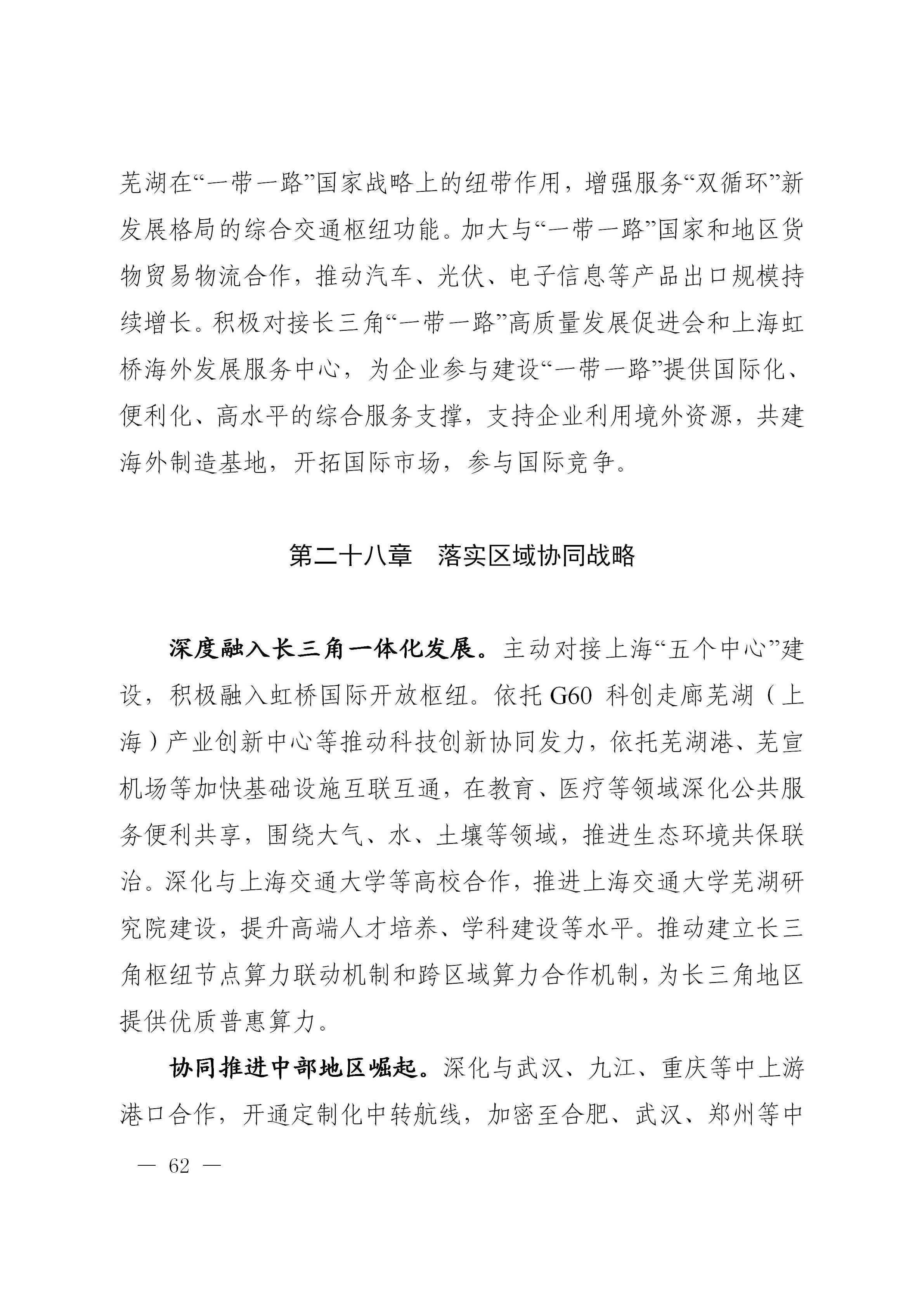 澳门线上博彩官网