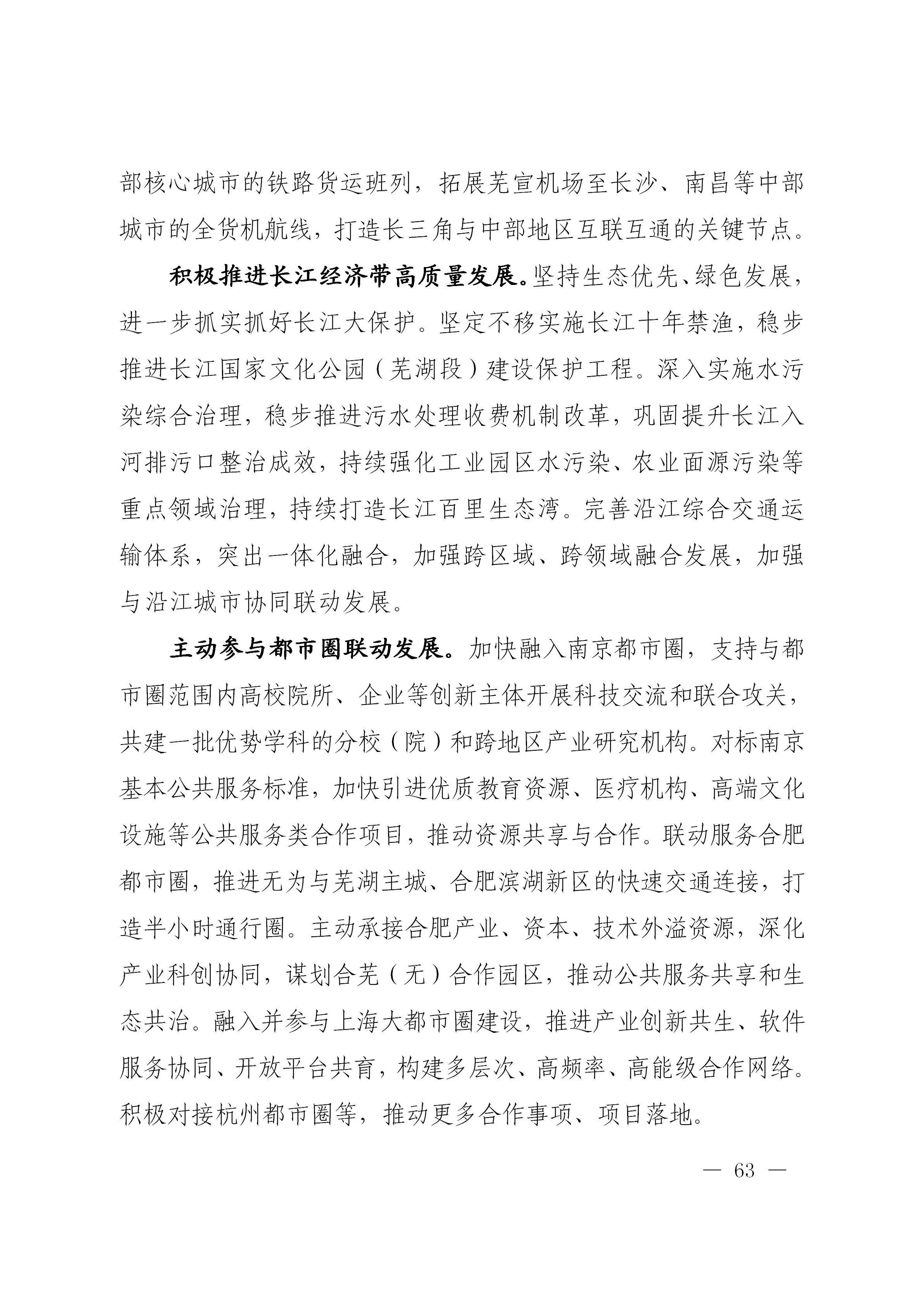 澳门线上博彩官网