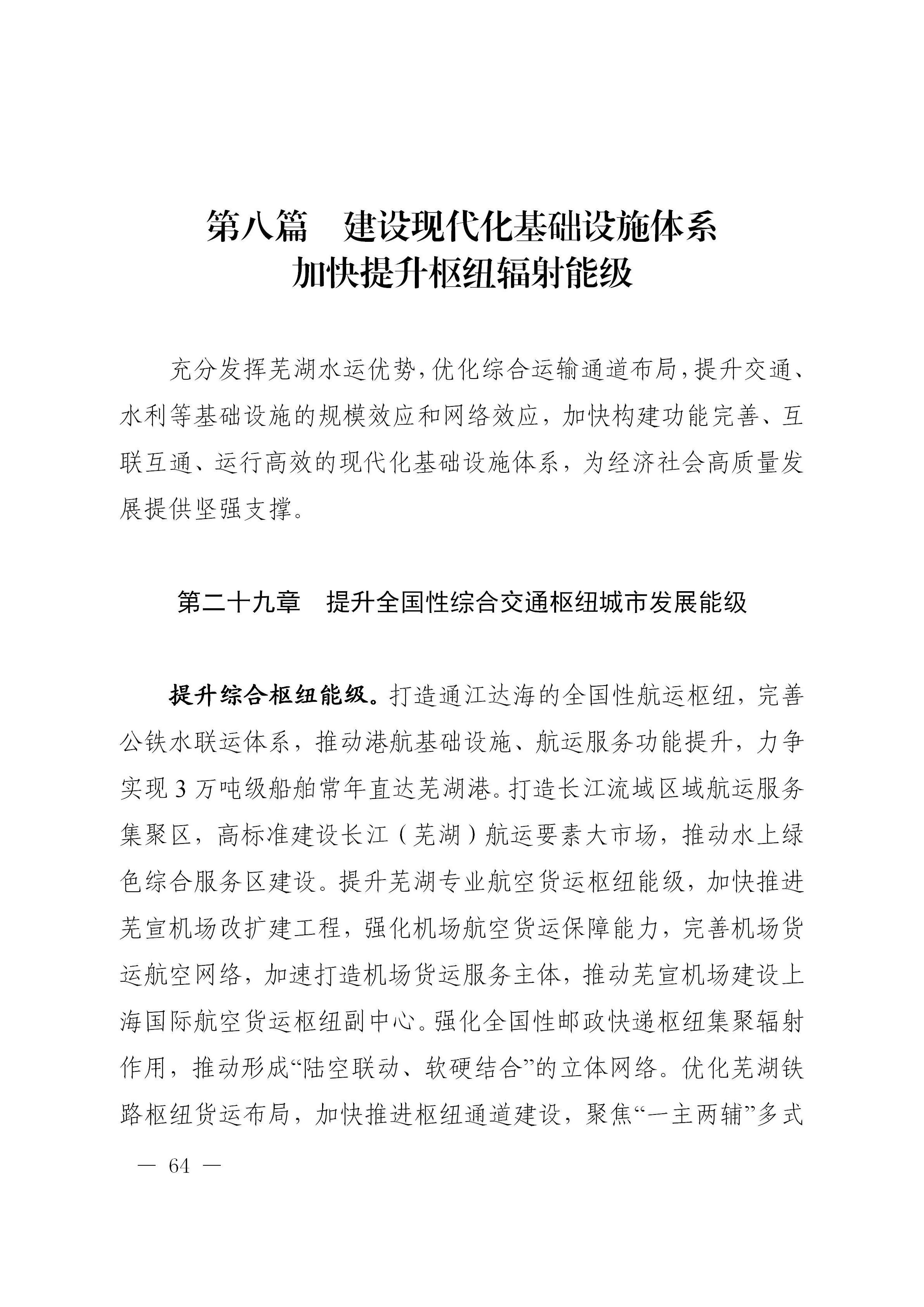 澳门线上博彩官网