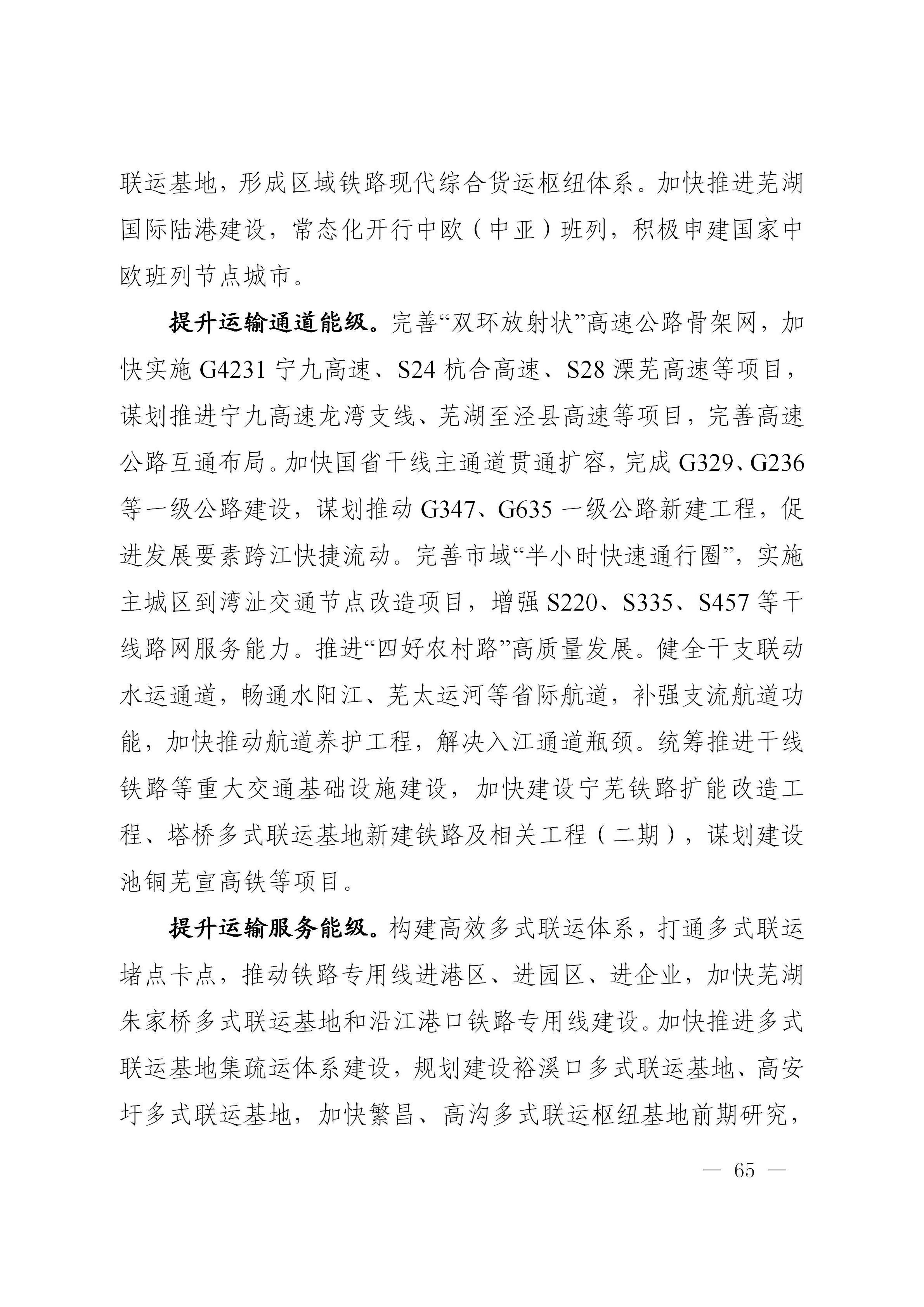 澳门线上博彩官网