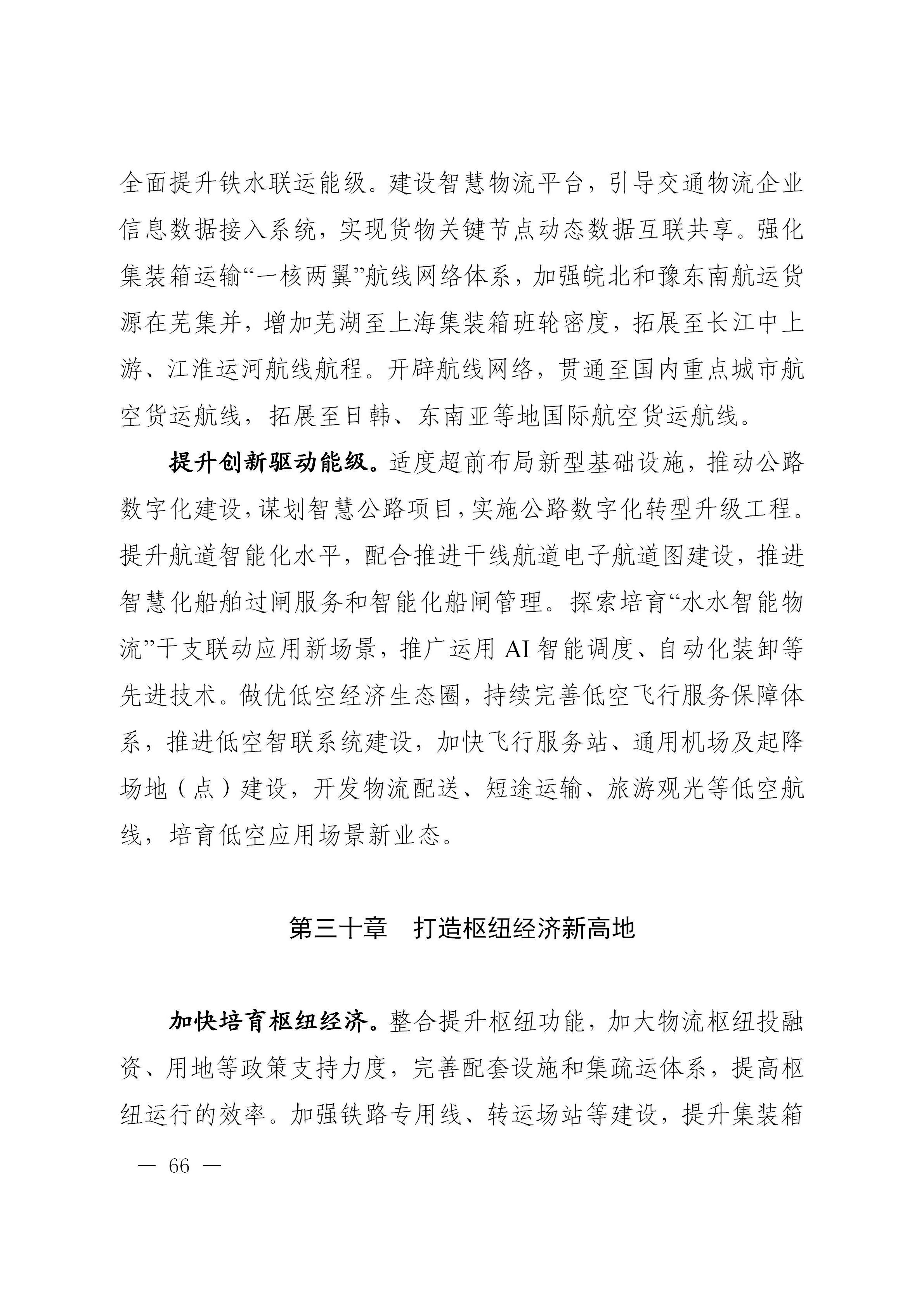 澳门线上博彩官网