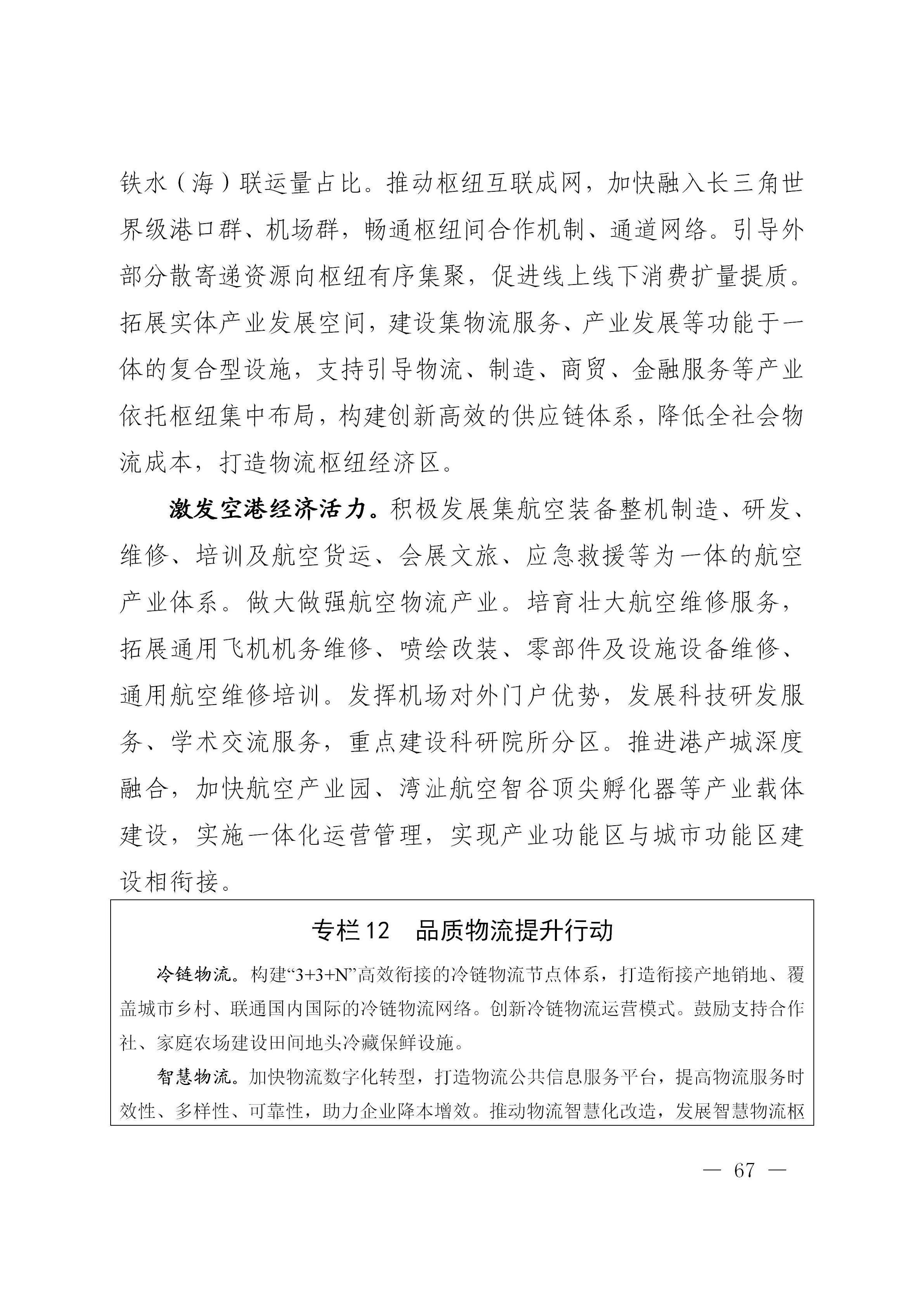 澳门线上博彩官网