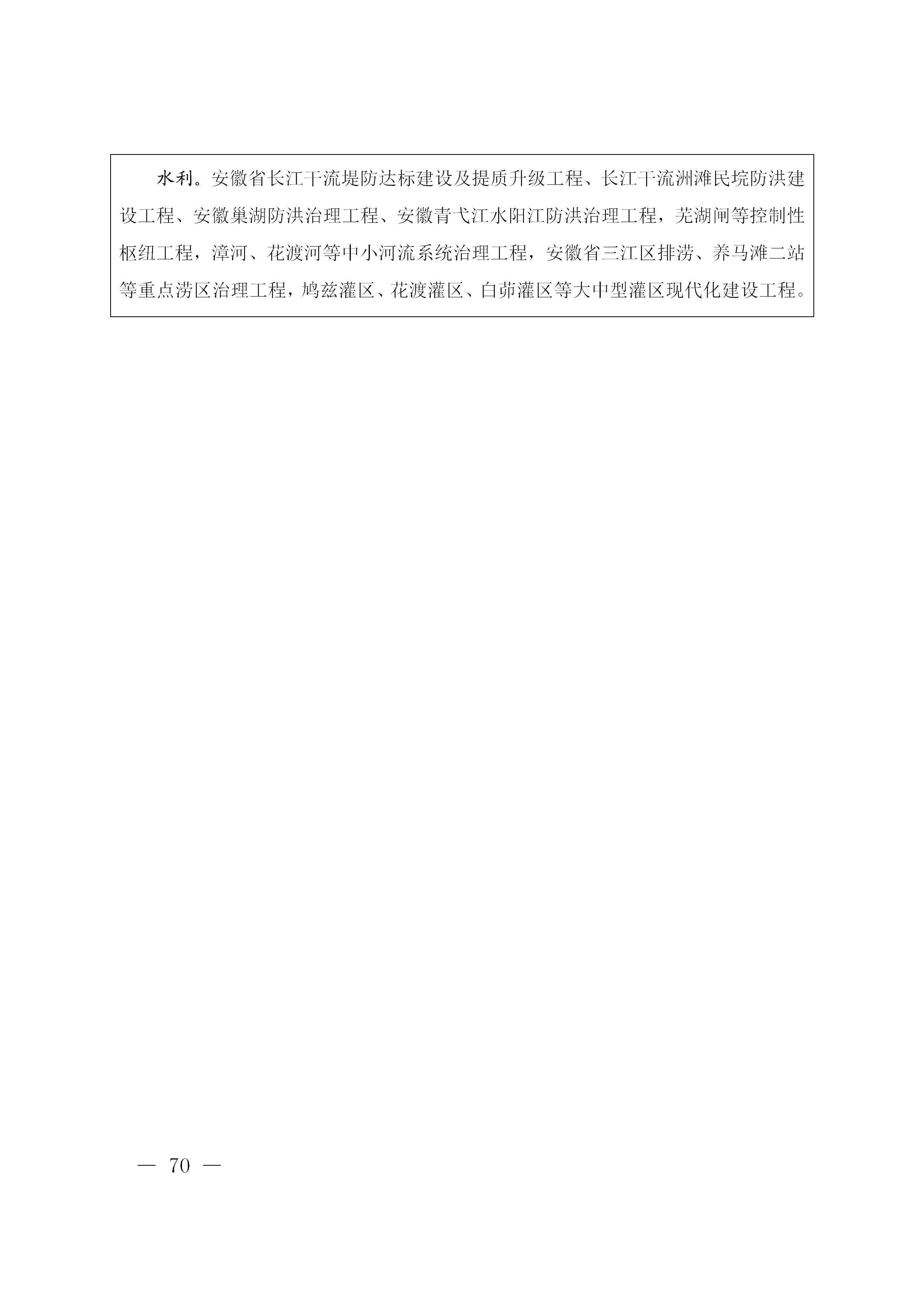澳门线上博彩官网