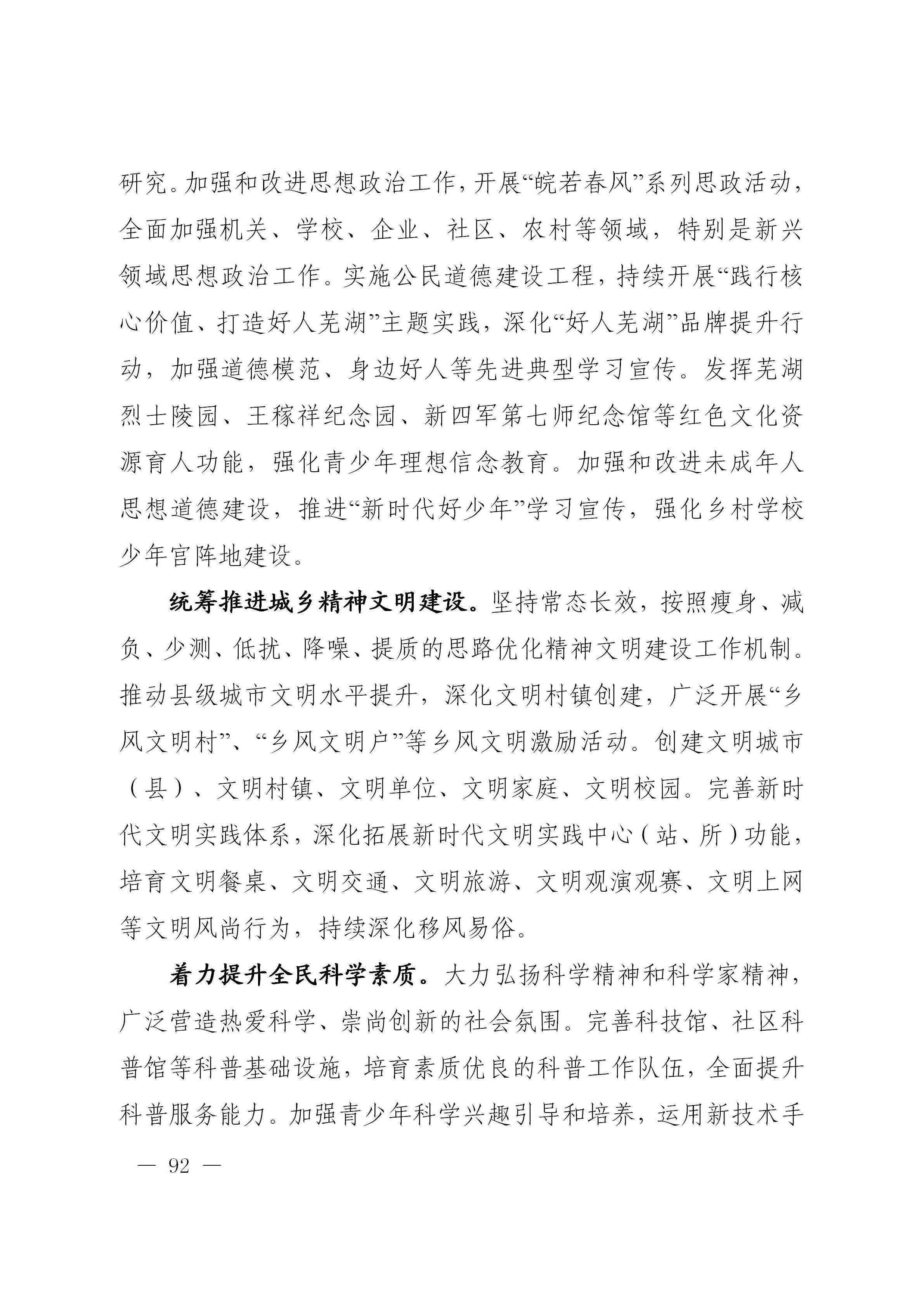 澳门线上博彩官网