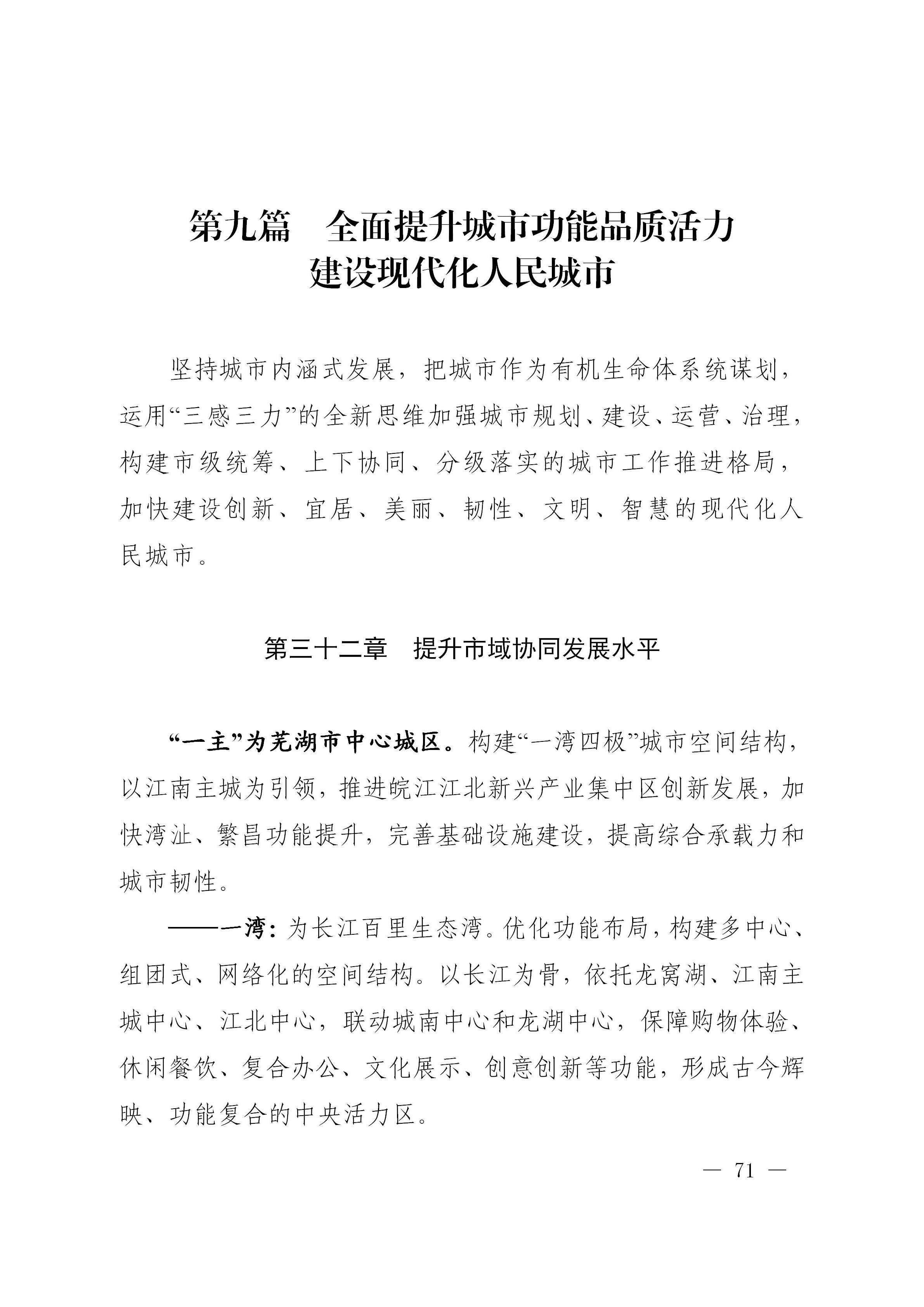 澳门线上博彩官网