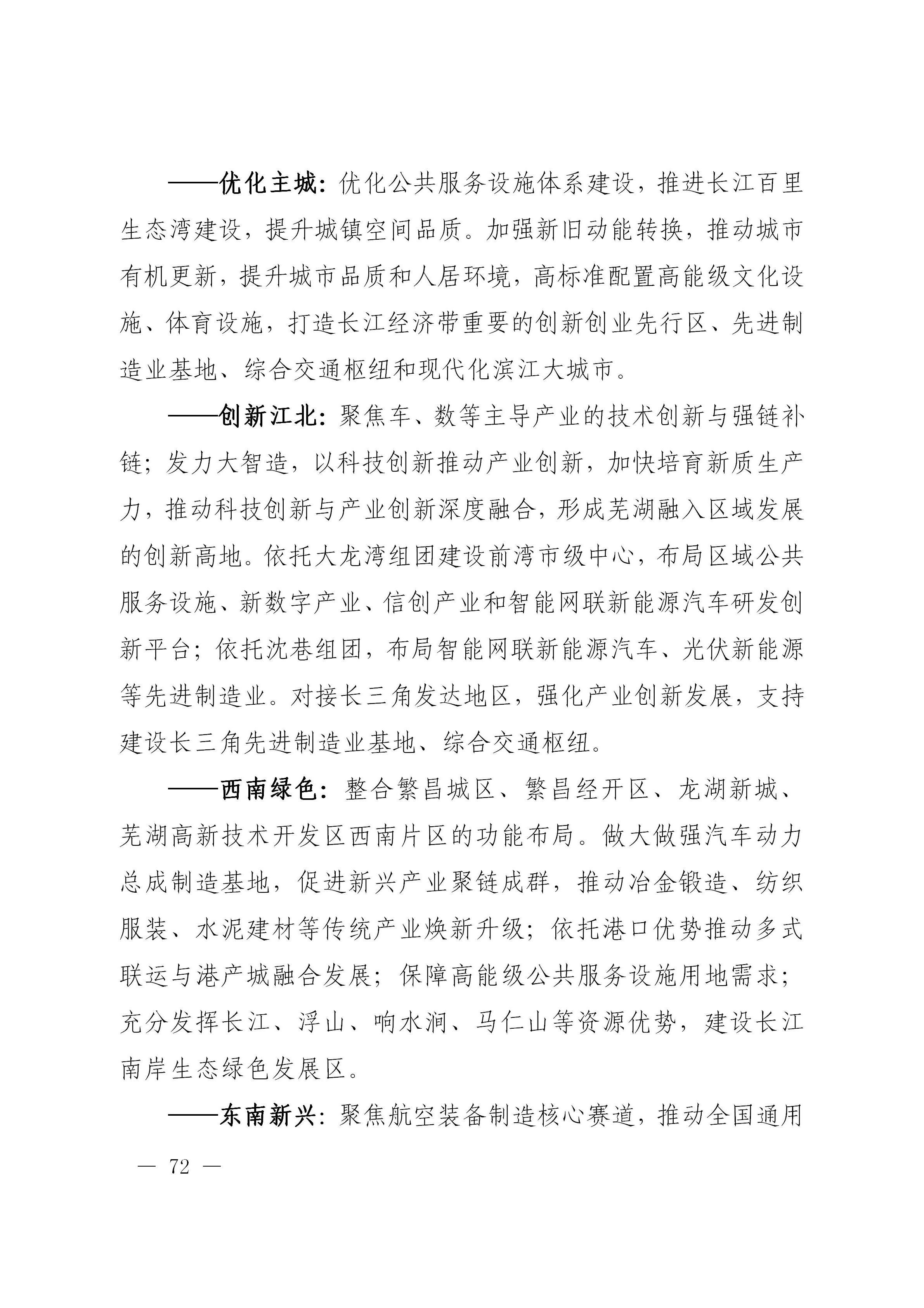 澳门线上博彩官网