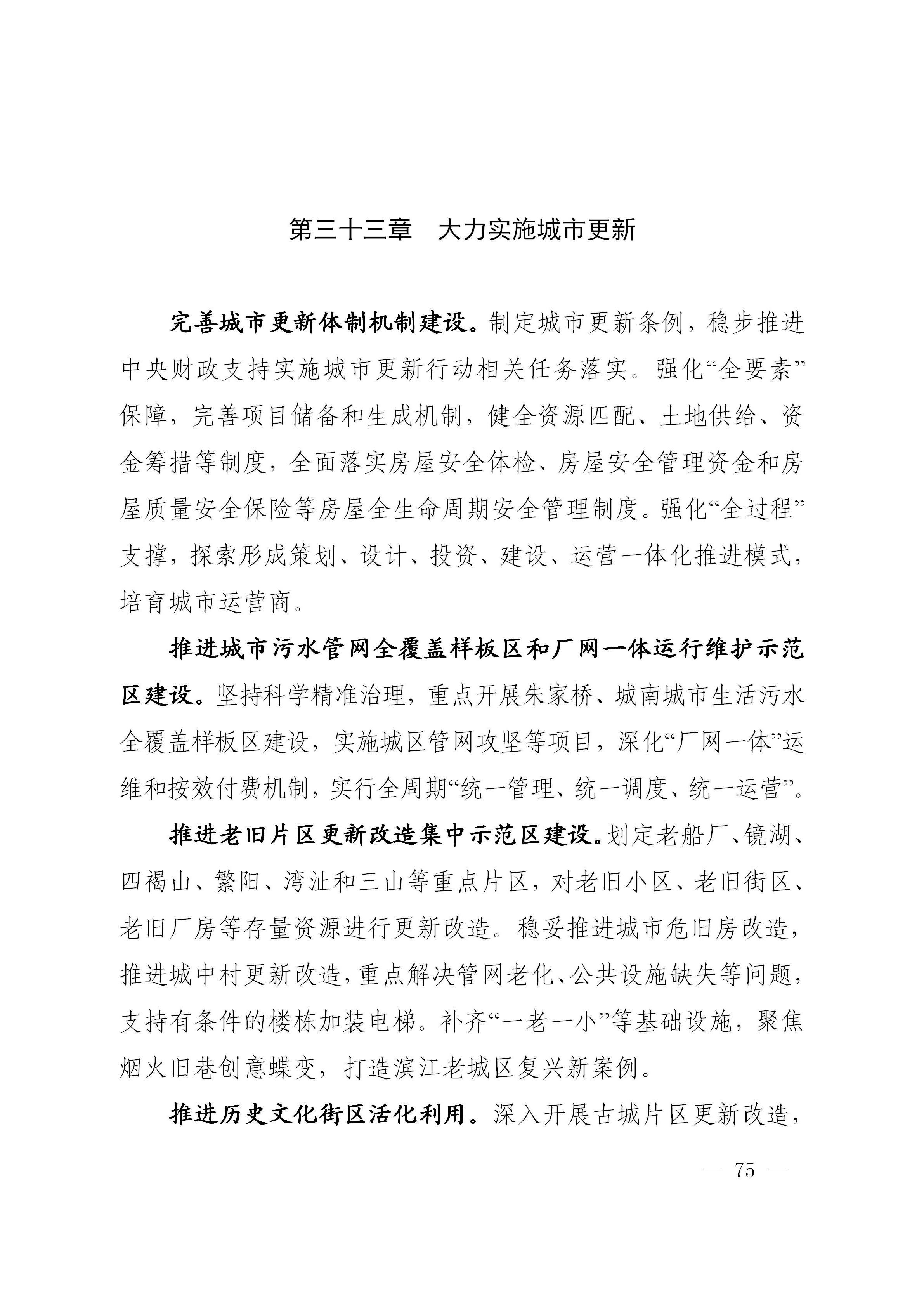 澳门线上博彩官网