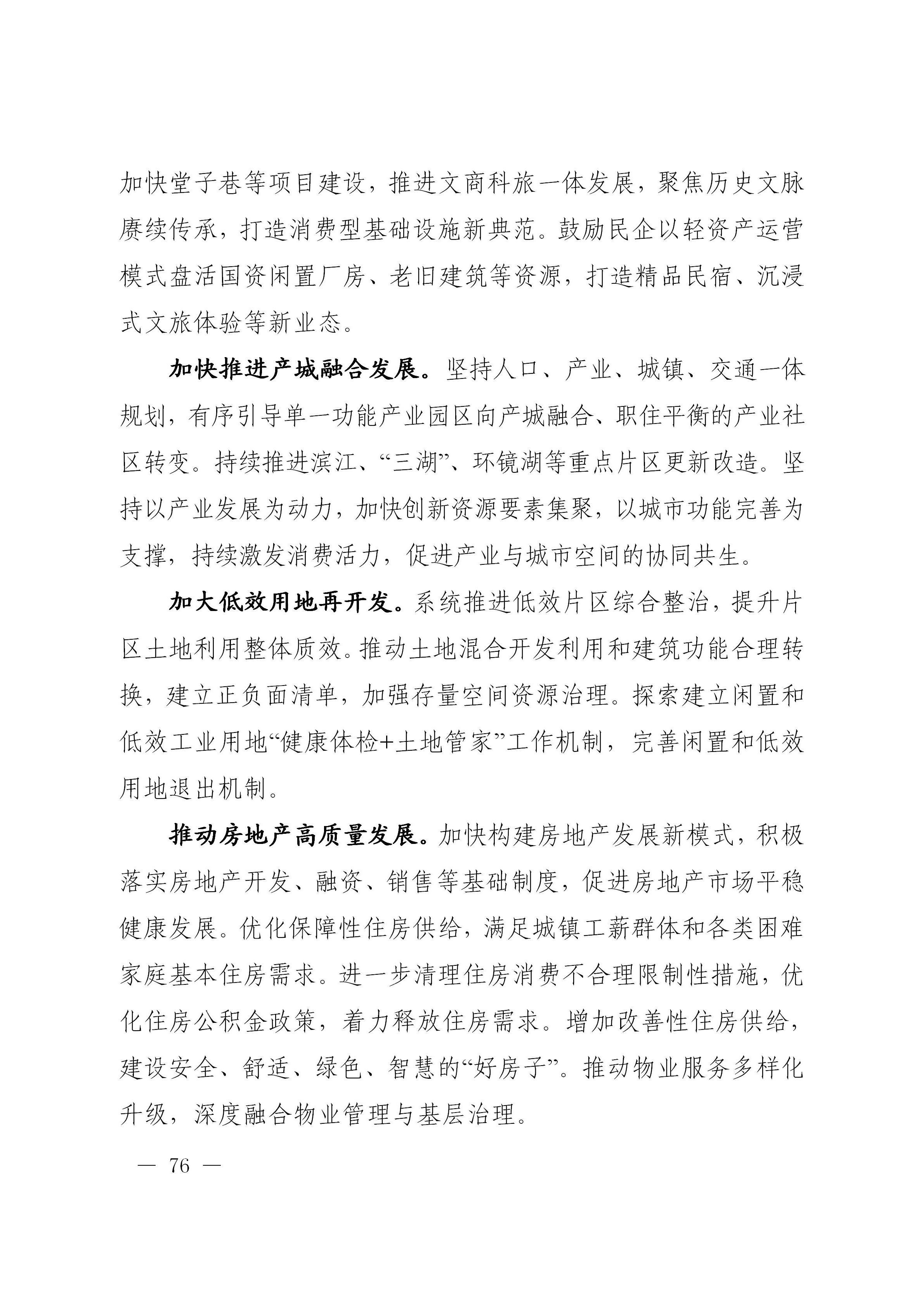 澳门线上博彩官网