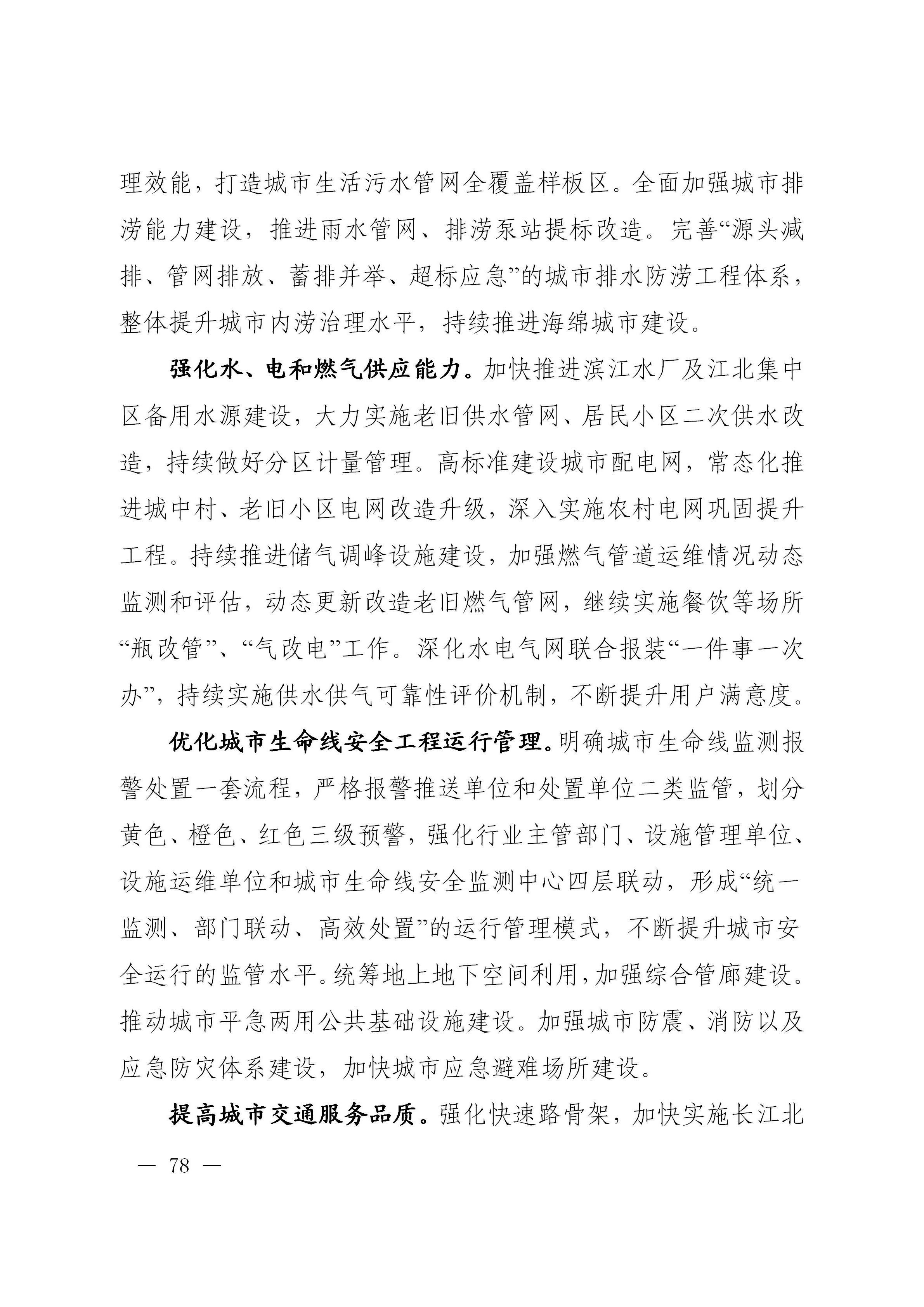澳门线上博彩官网