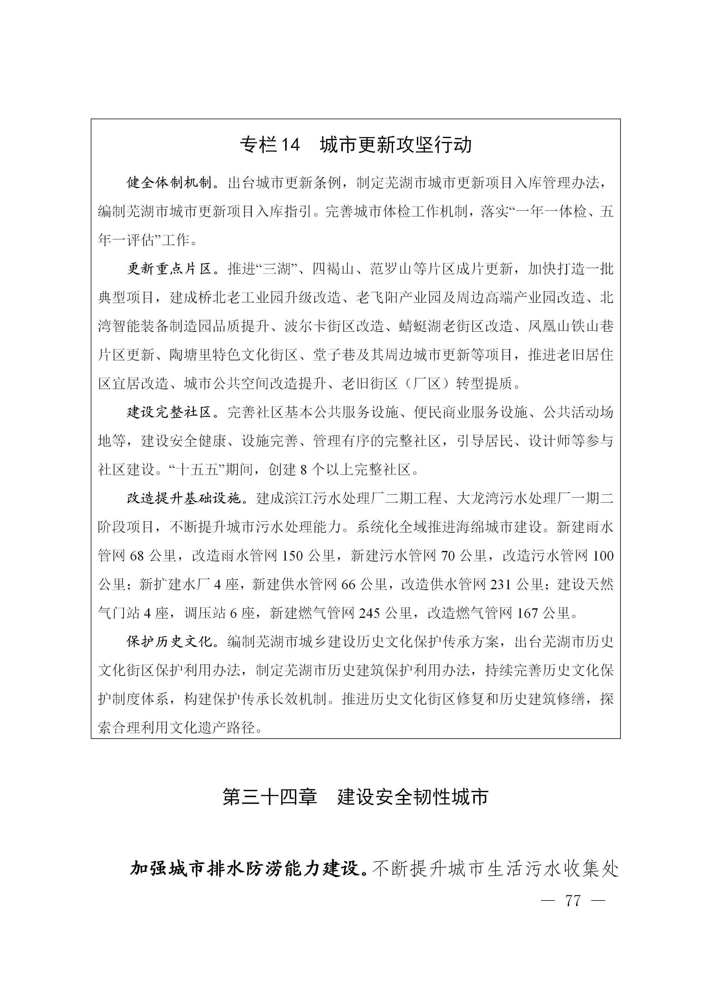 澳门线上博彩官网