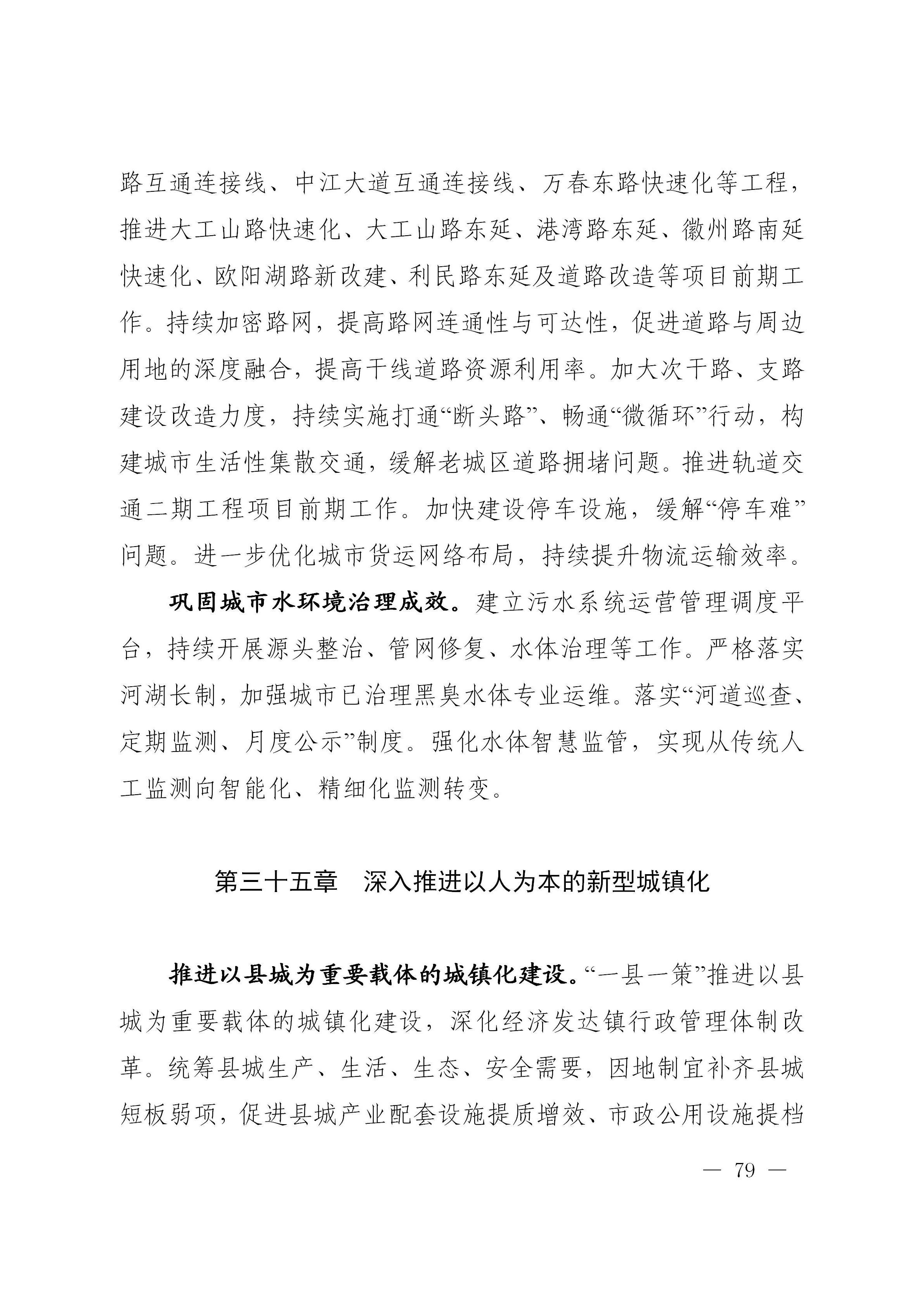 澳门线上博彩官网