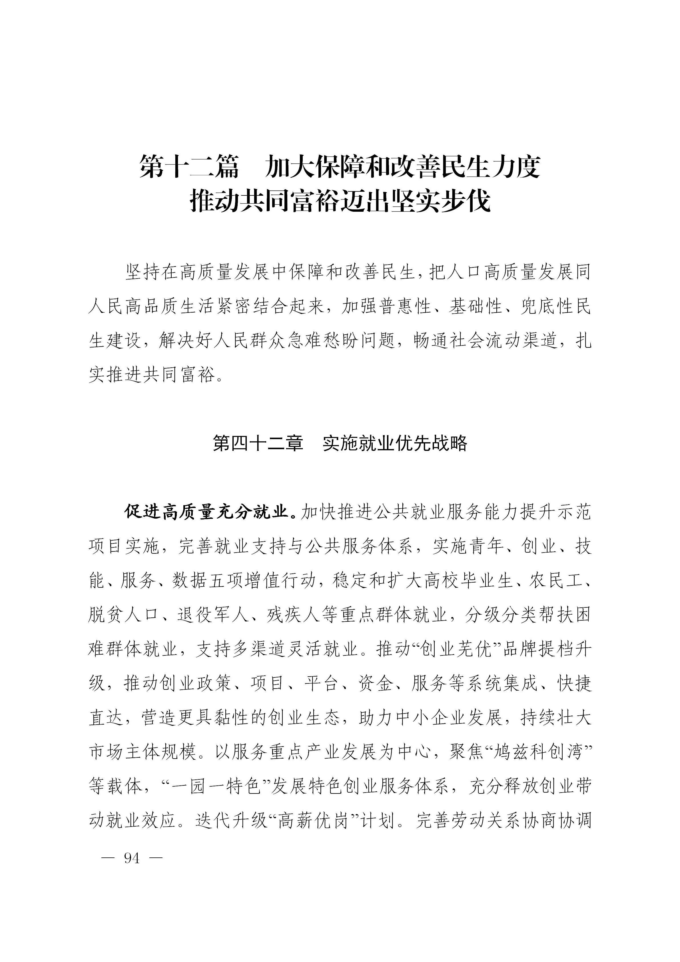 澳门线上博彩官网