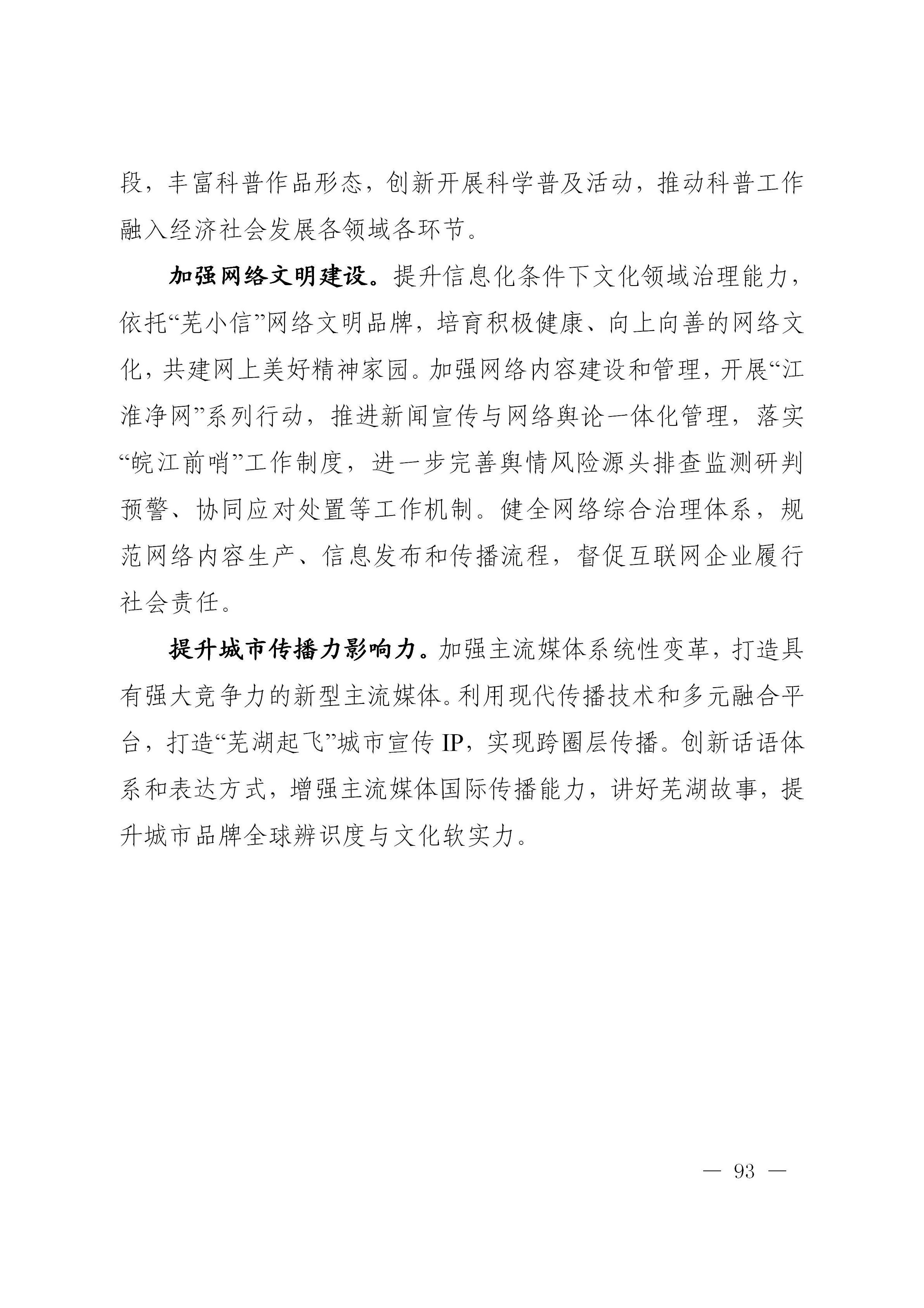 澳门线上博彩官网