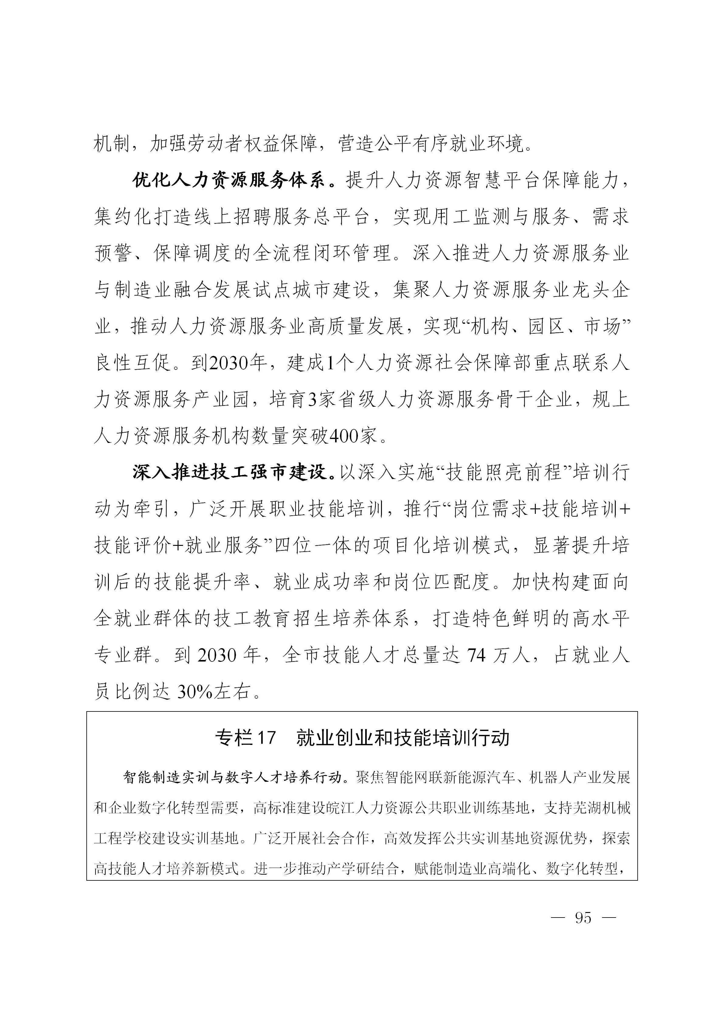澳门线上博彩官网