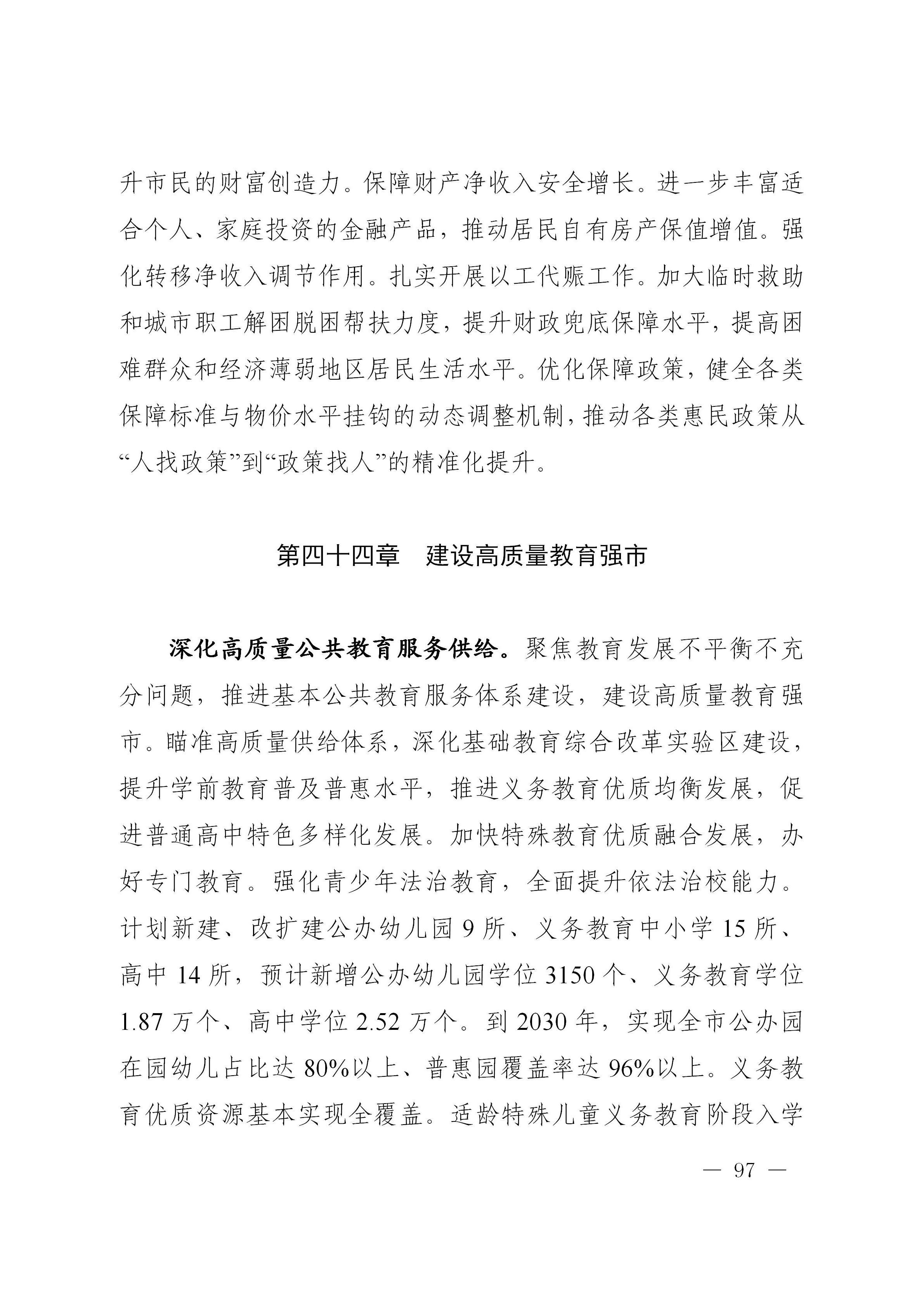 澳门线上博彩官网