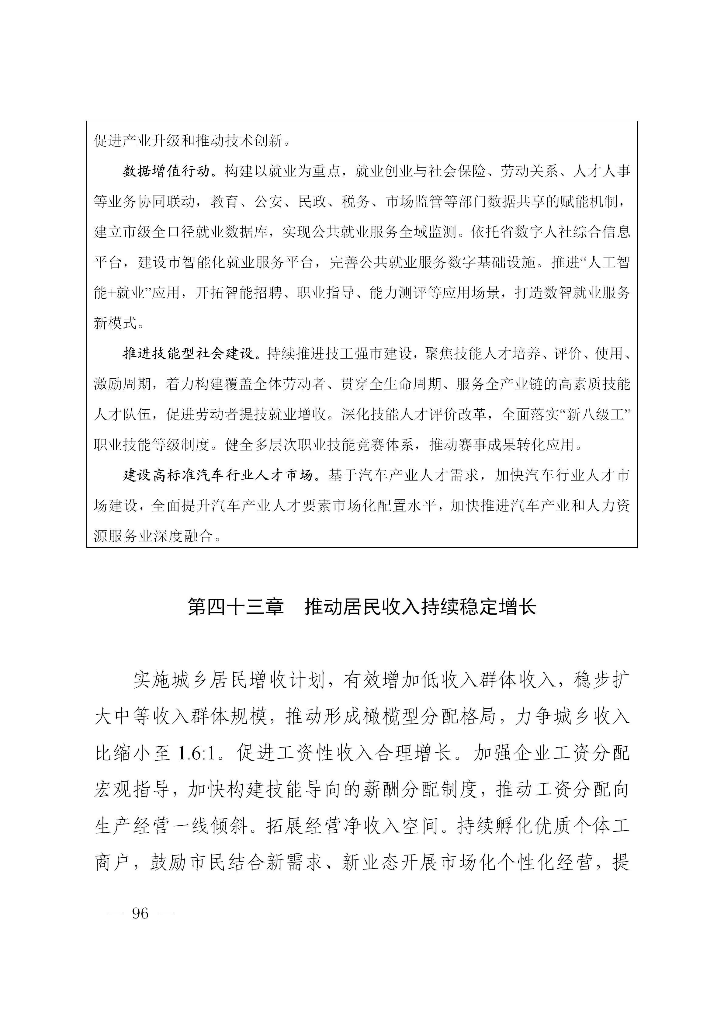 澳门线上博彩官网