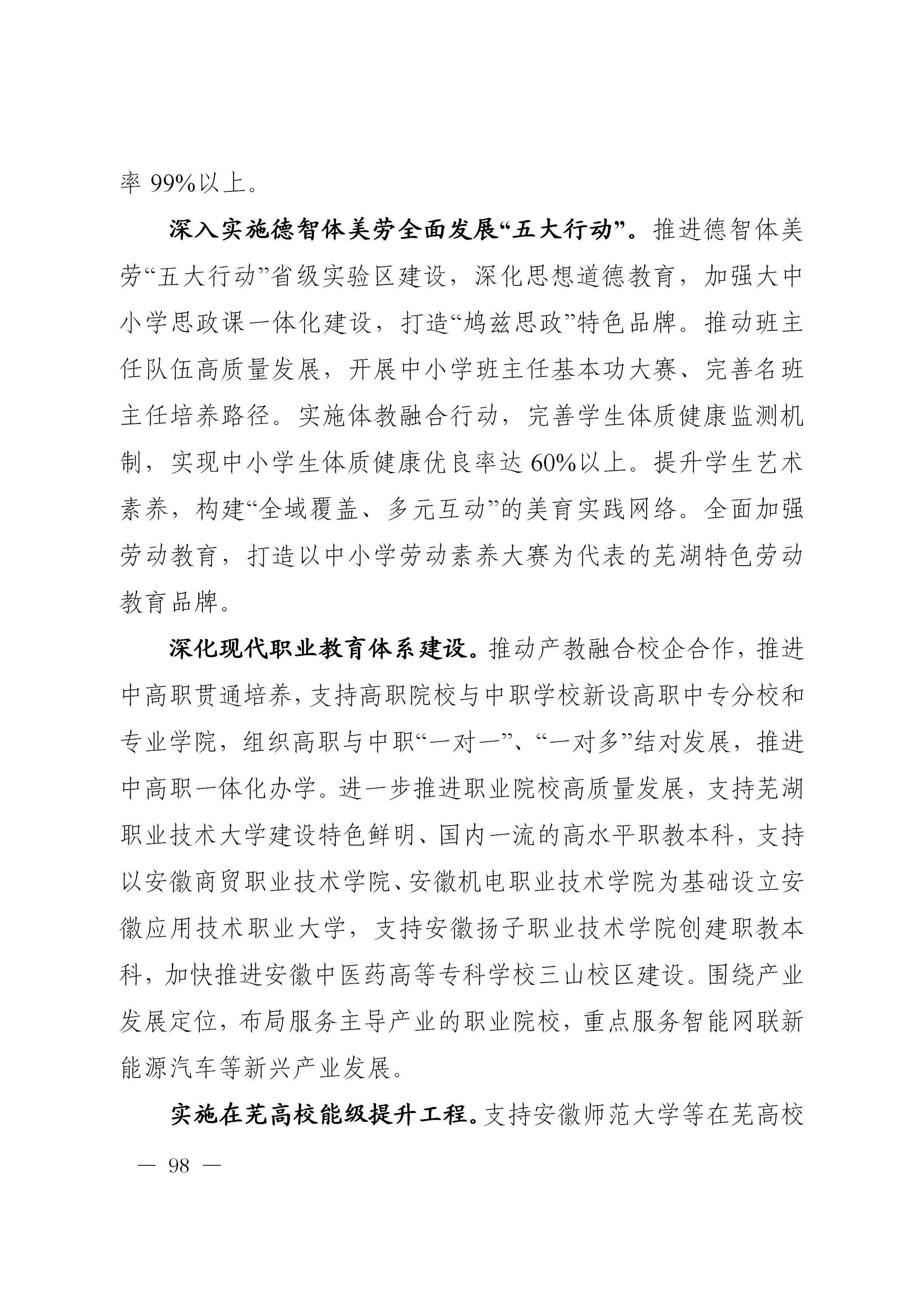 澳门线上博彩官网