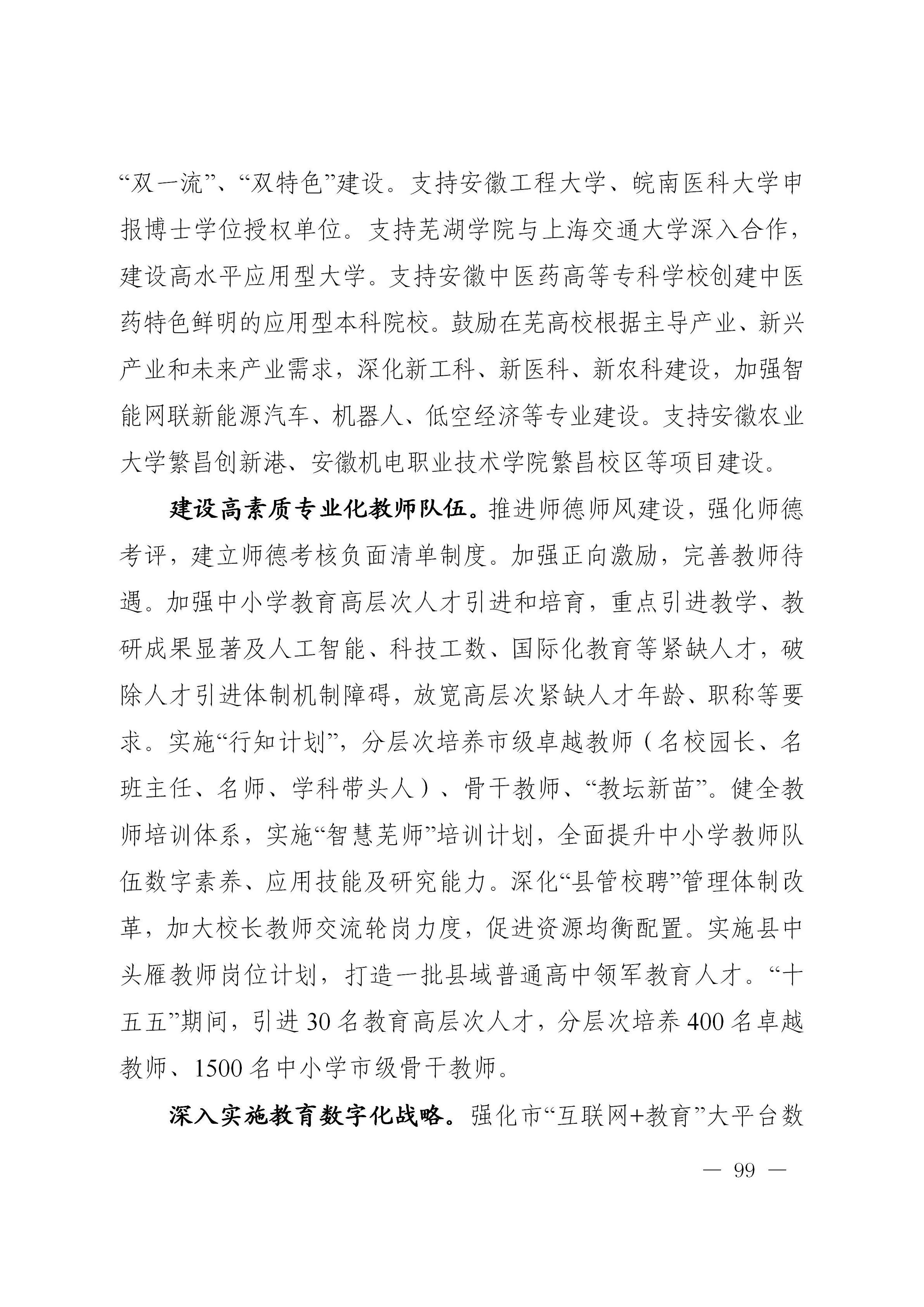 澳门线上博彩官网