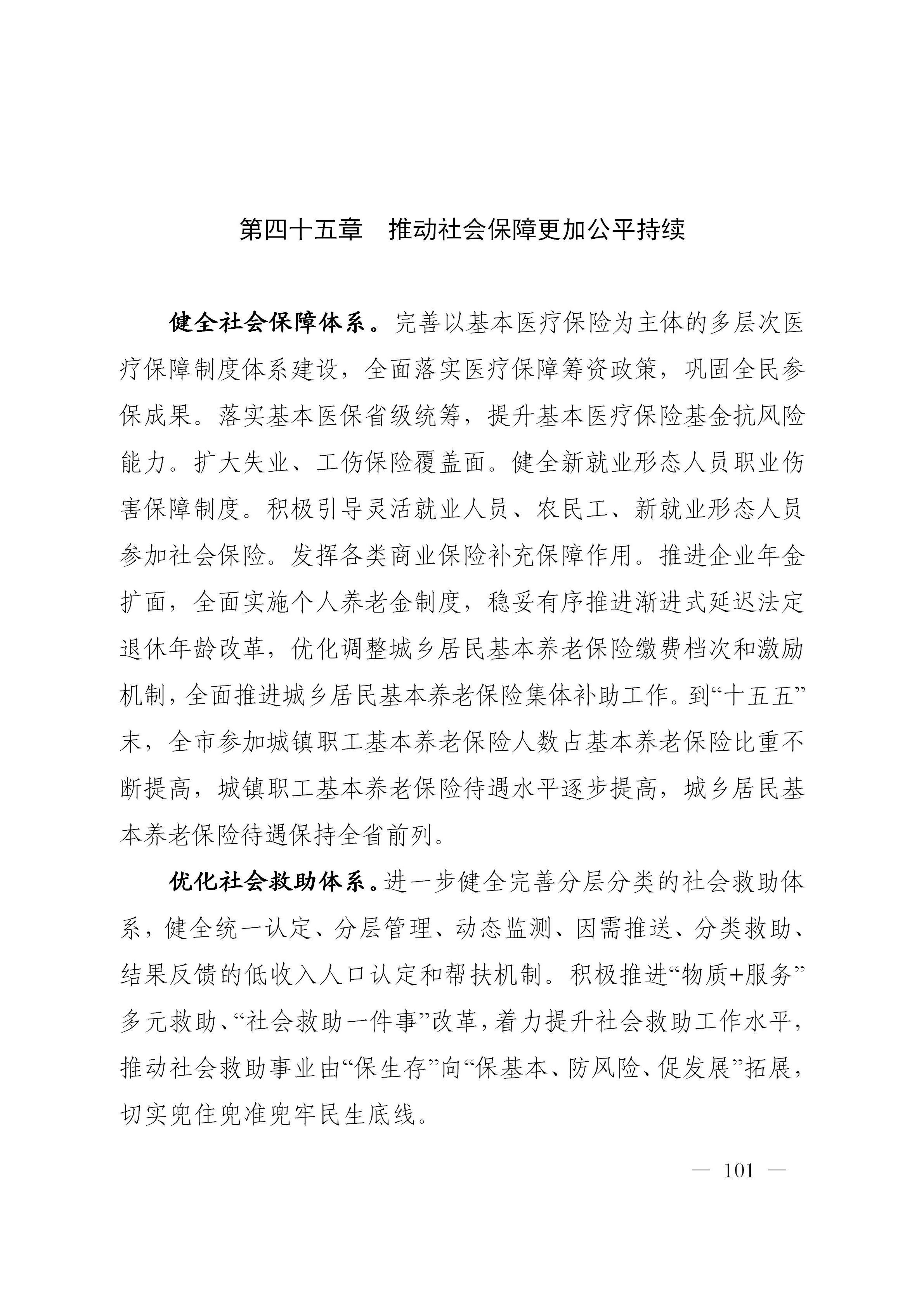 澳门线上博彩官网