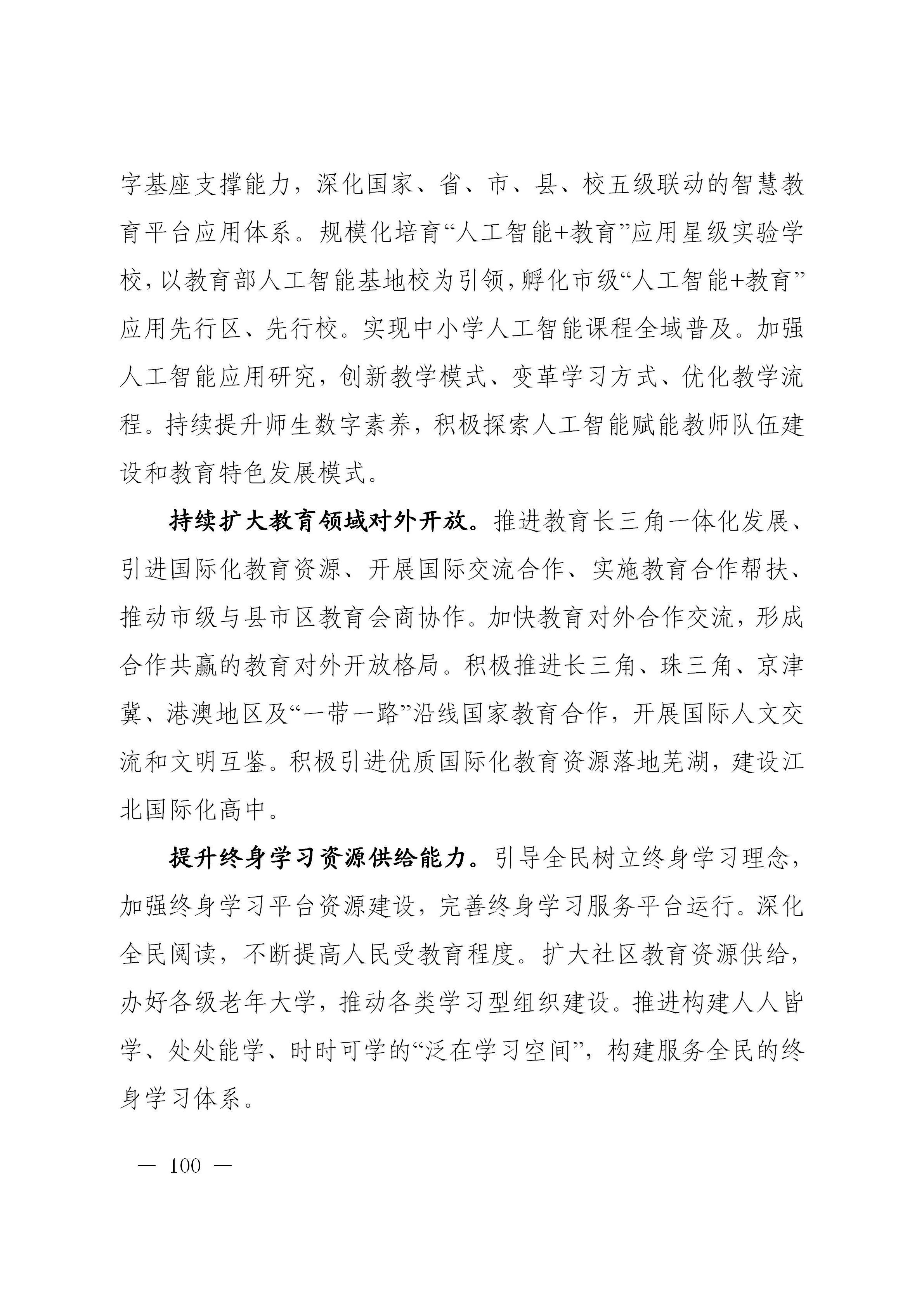 澳门线上博彩官网