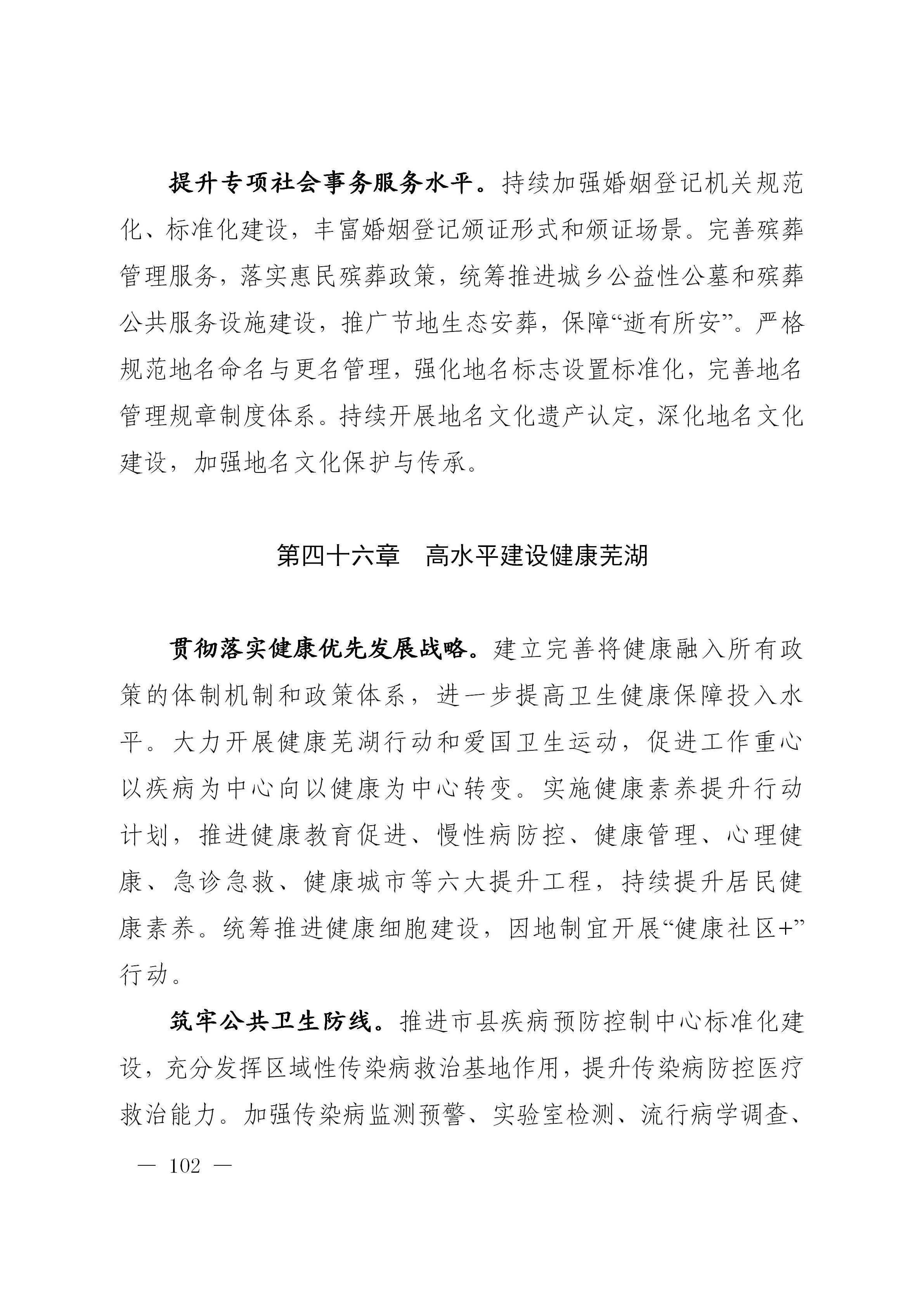 澳门线上博彩官网