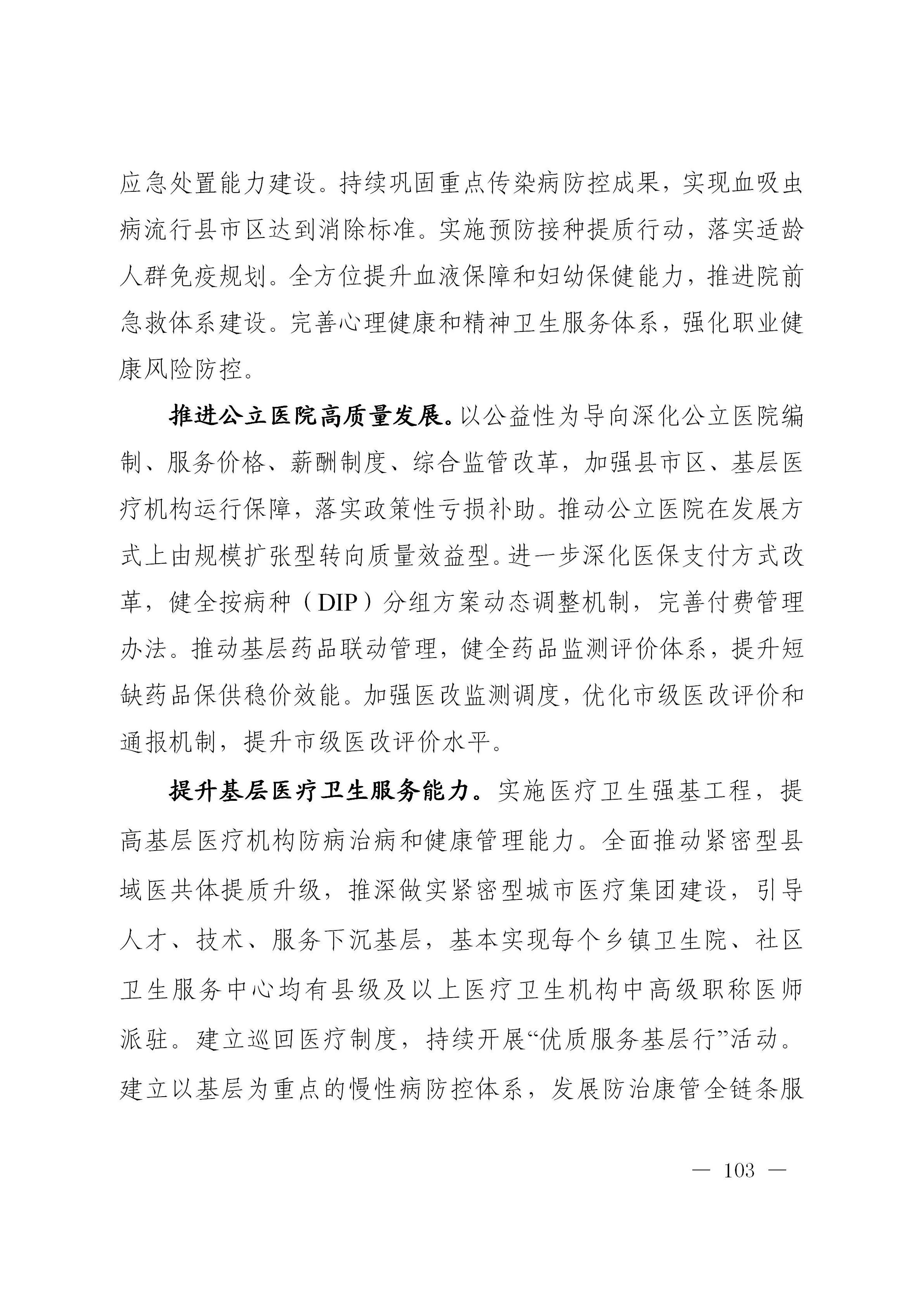 澳门线上博彩官网