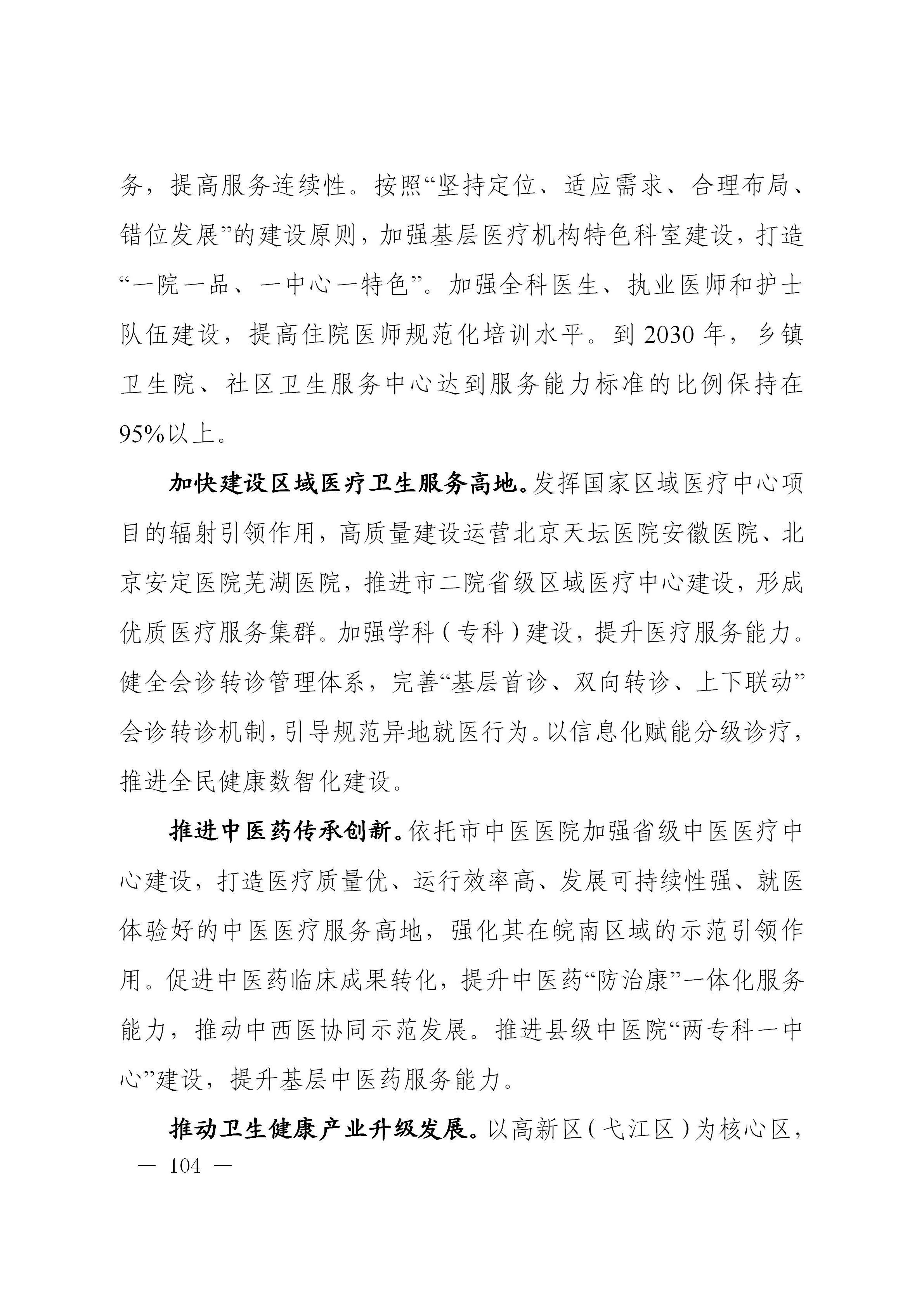 澳门线上博彩官网