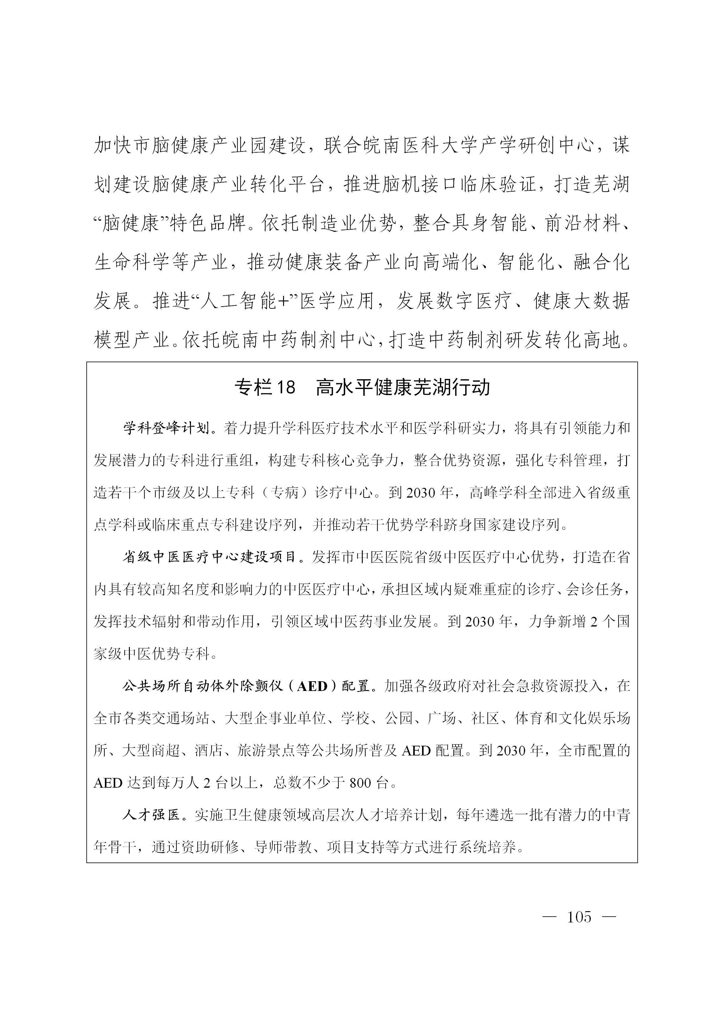 澳门线上博彩官网