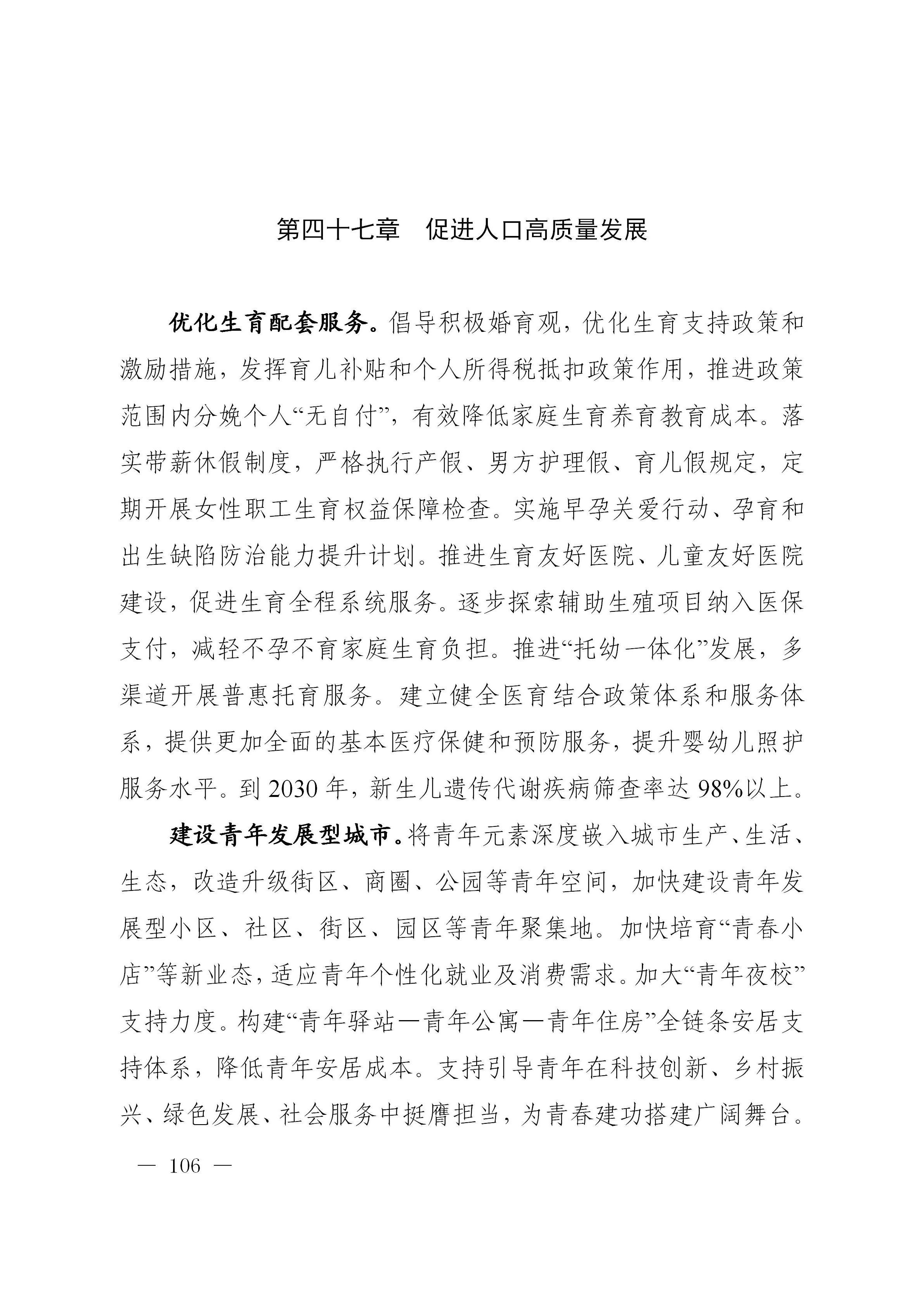 澳门线上博彩官网