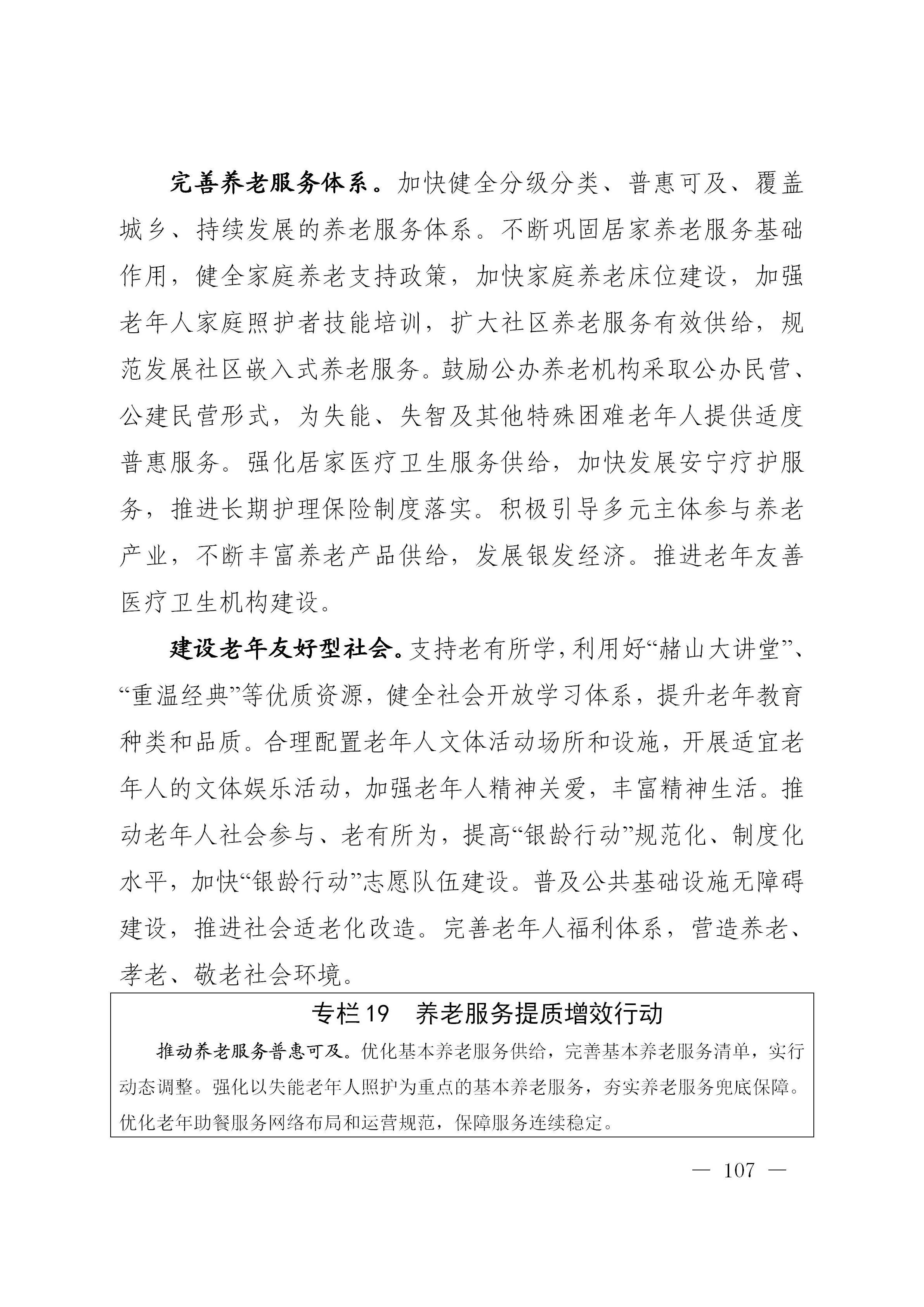 澳门线上博彩官网