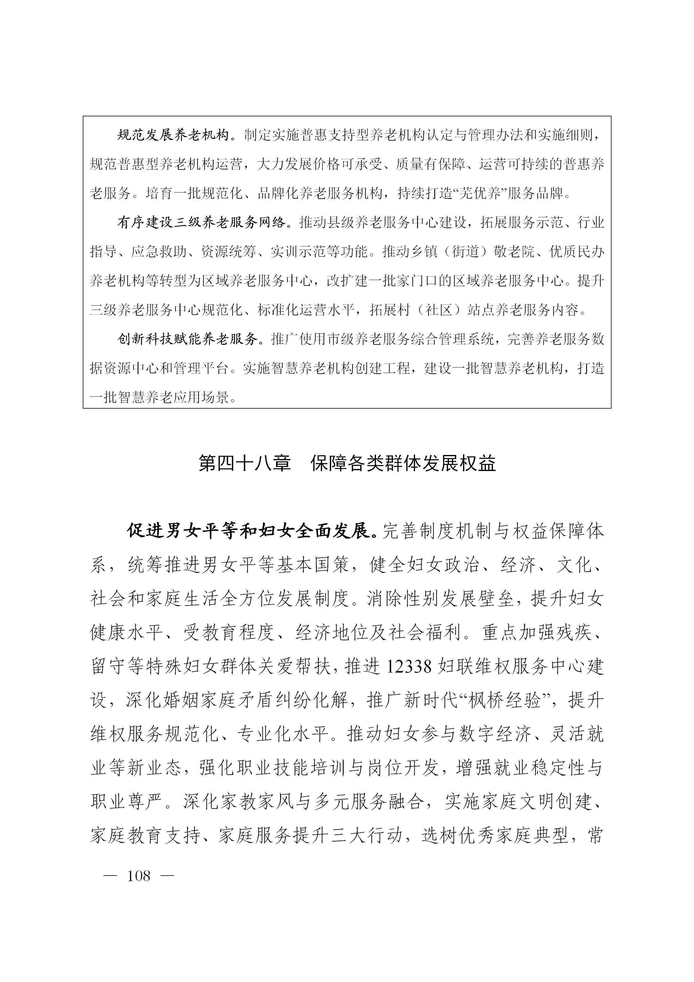 澳门线上博彩官网