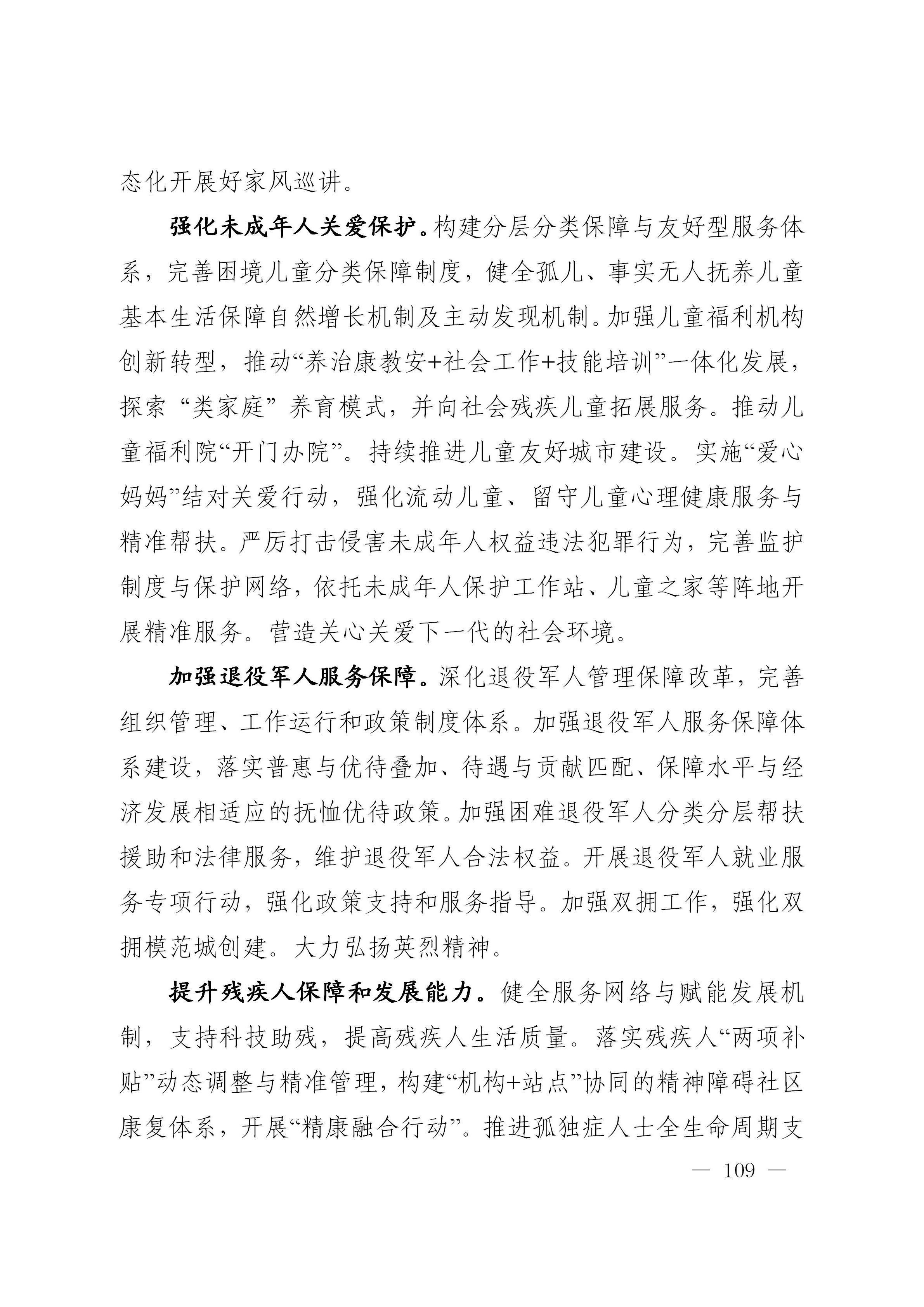 澳门线上博彩官网