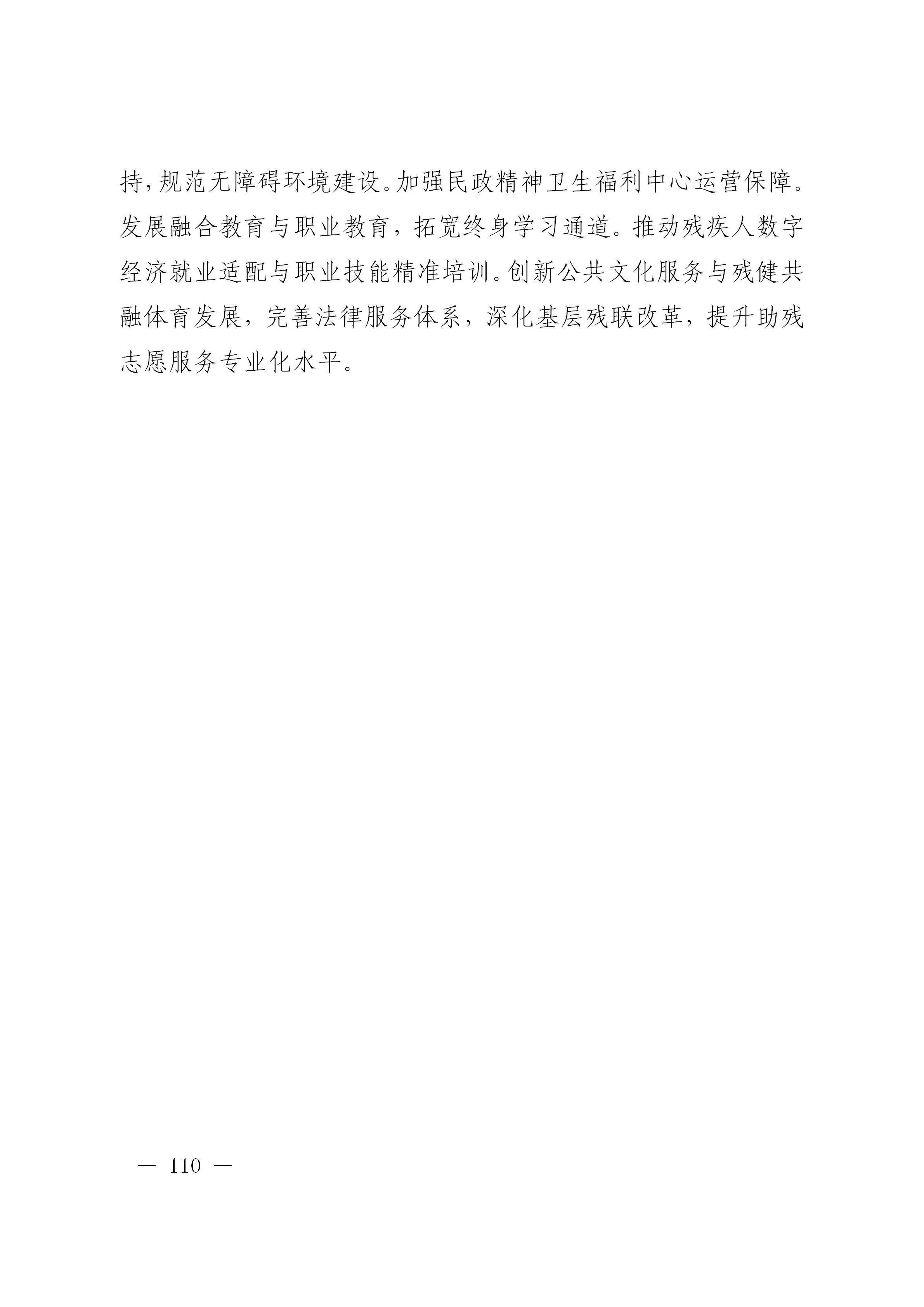 澳门线上博彩官网