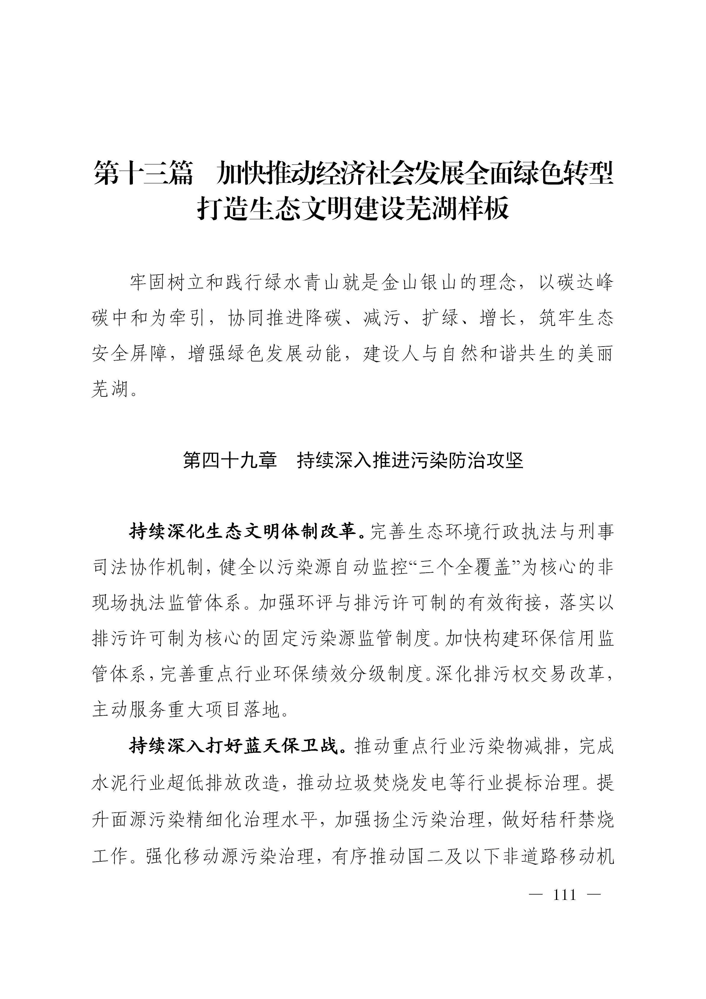 澳门线上博彩官网