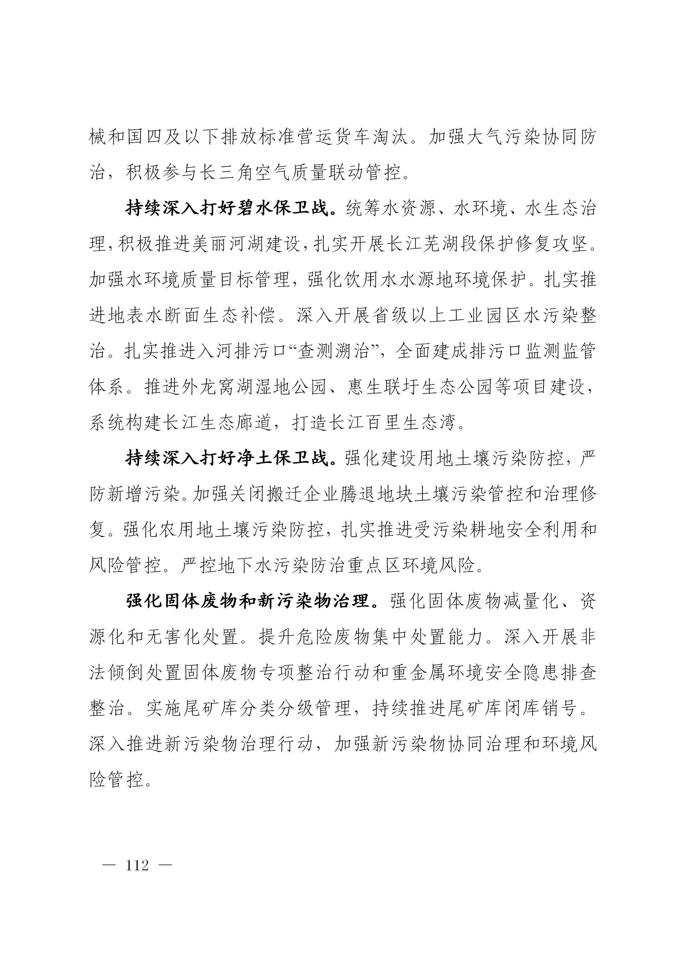 澳门线上博彩官网