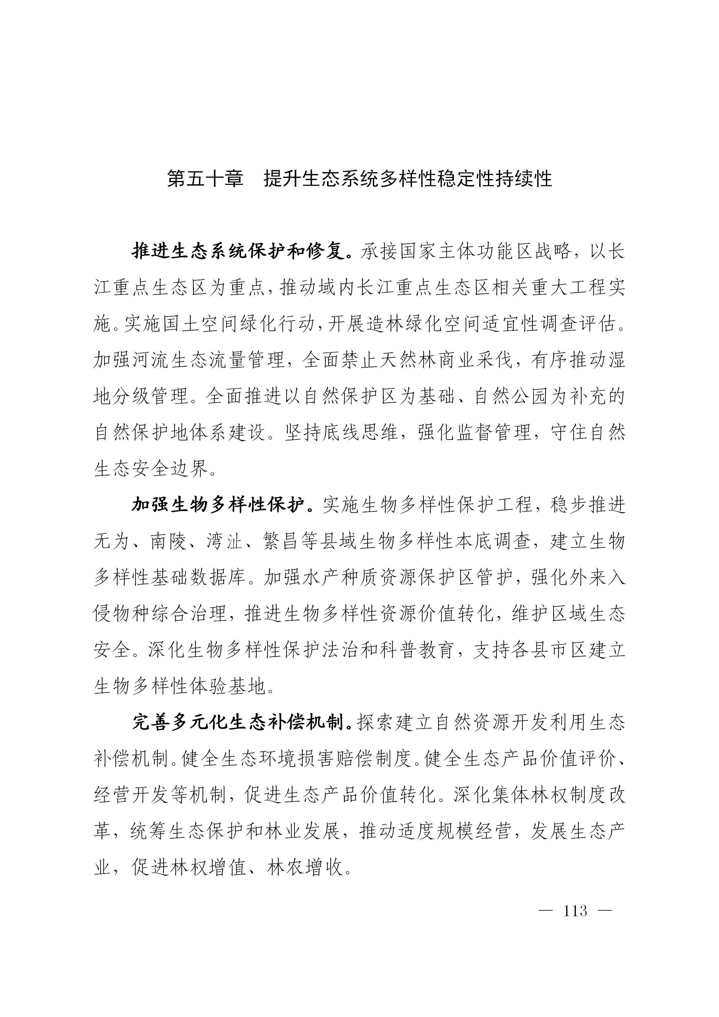 澳门线上博彩官网