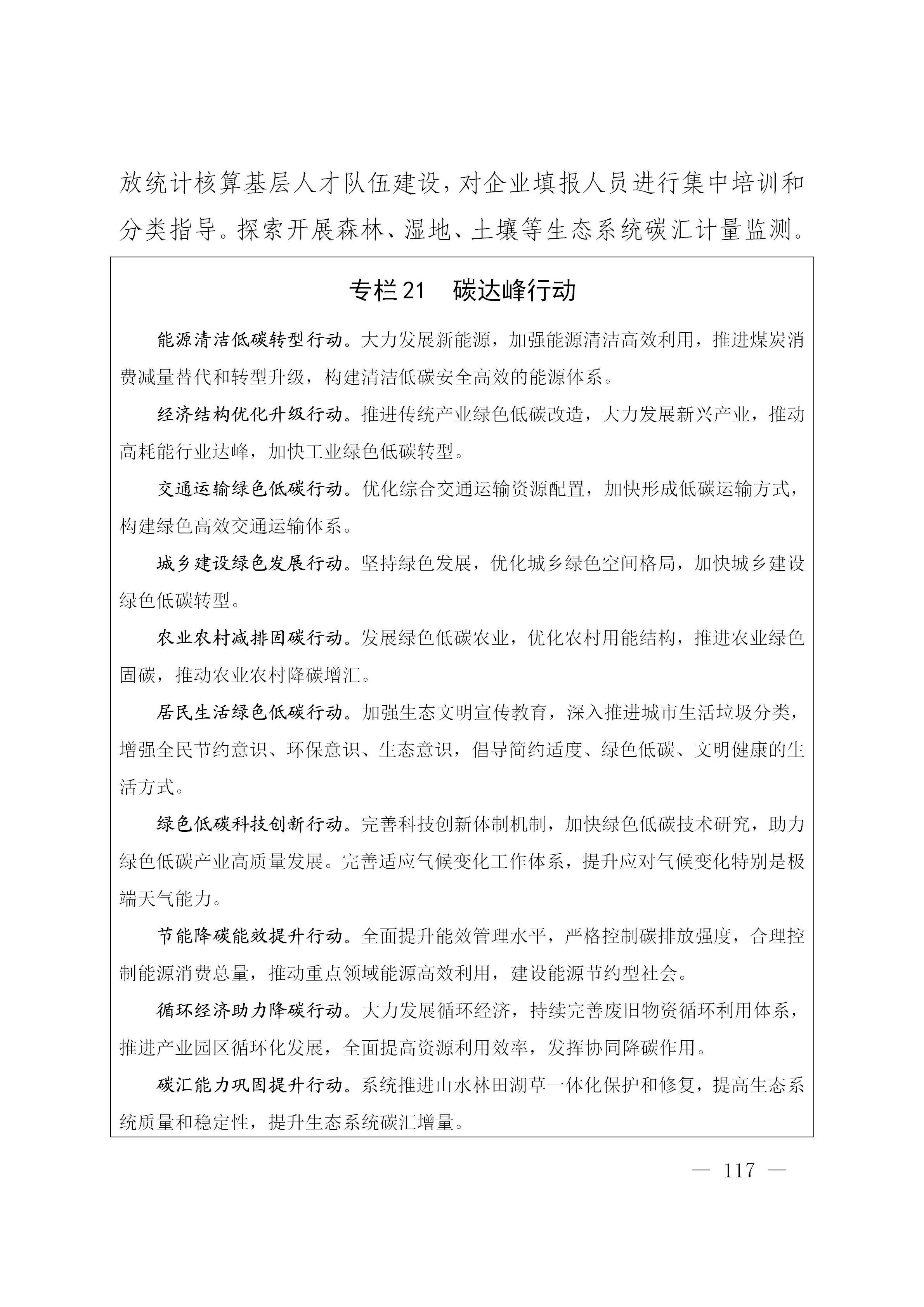 澳门线上博彩官网