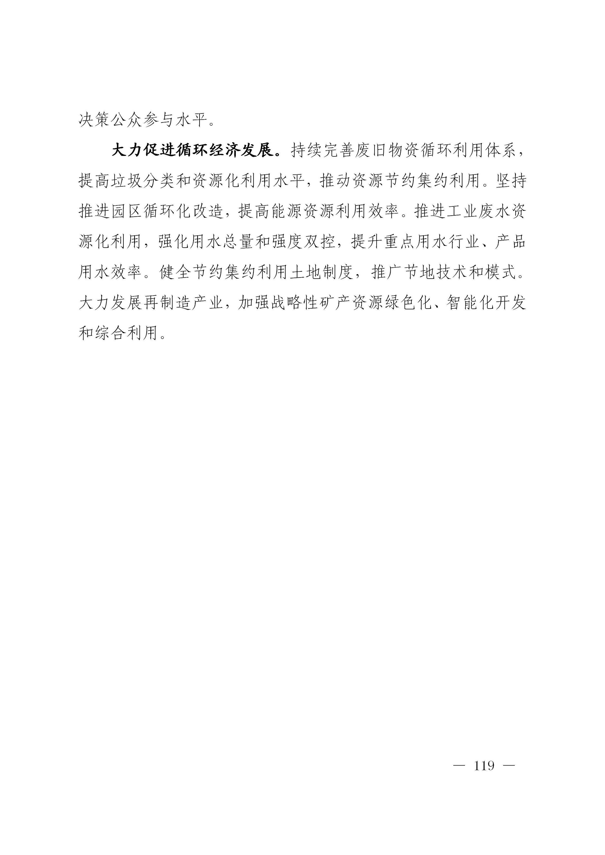 澳门线上博彩官网