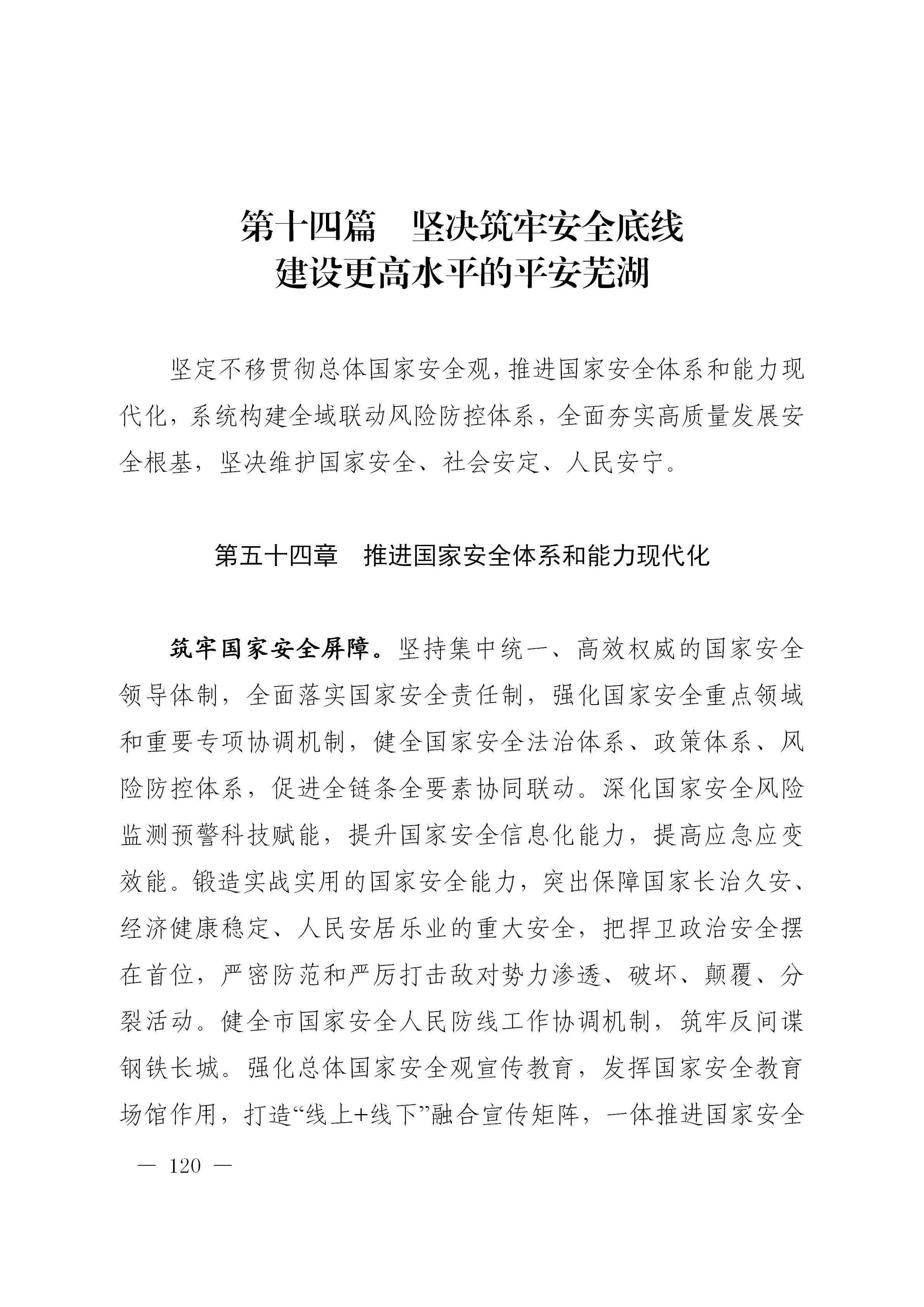 澳门线上博彩官网