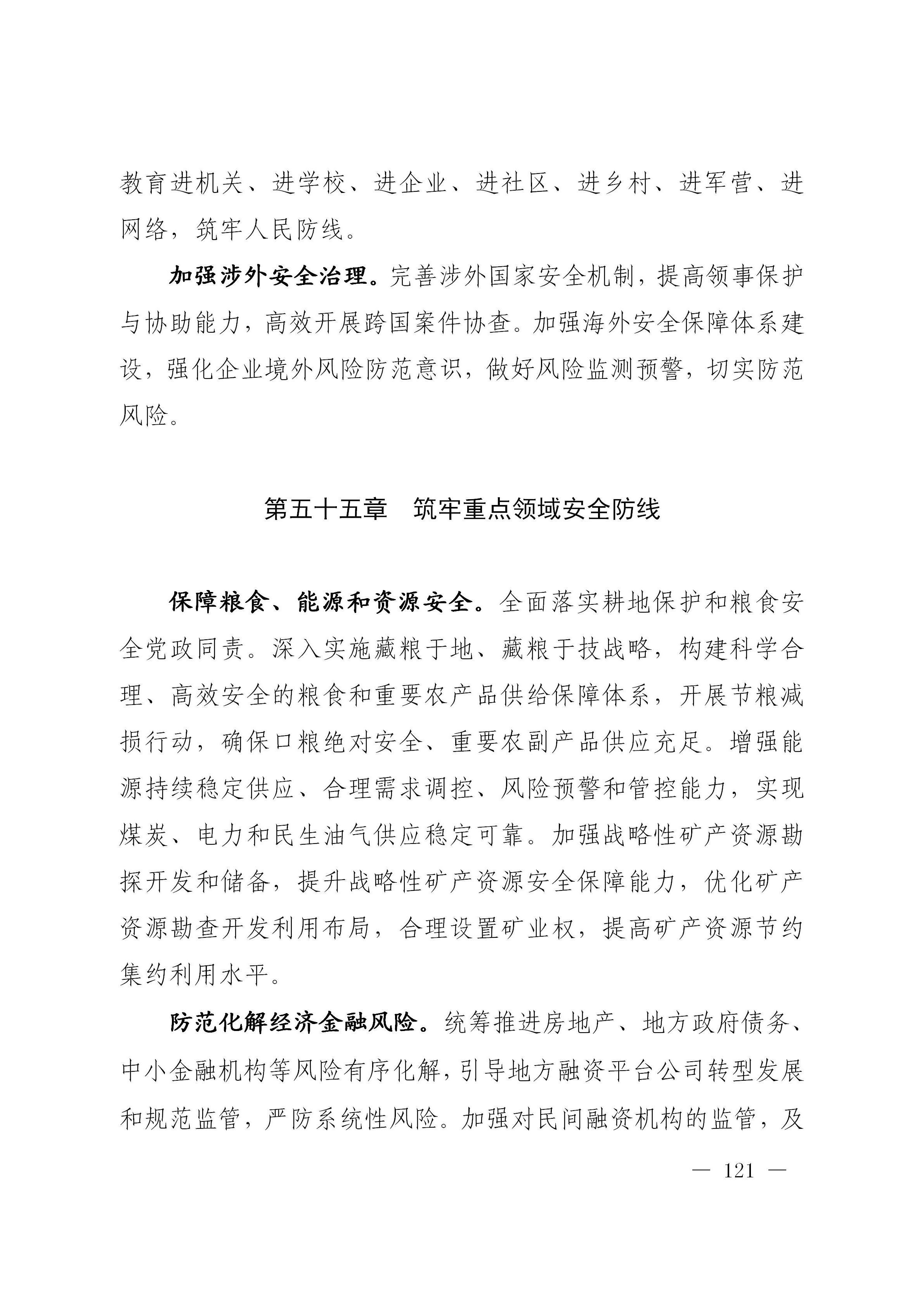 澳门线上博彩官网