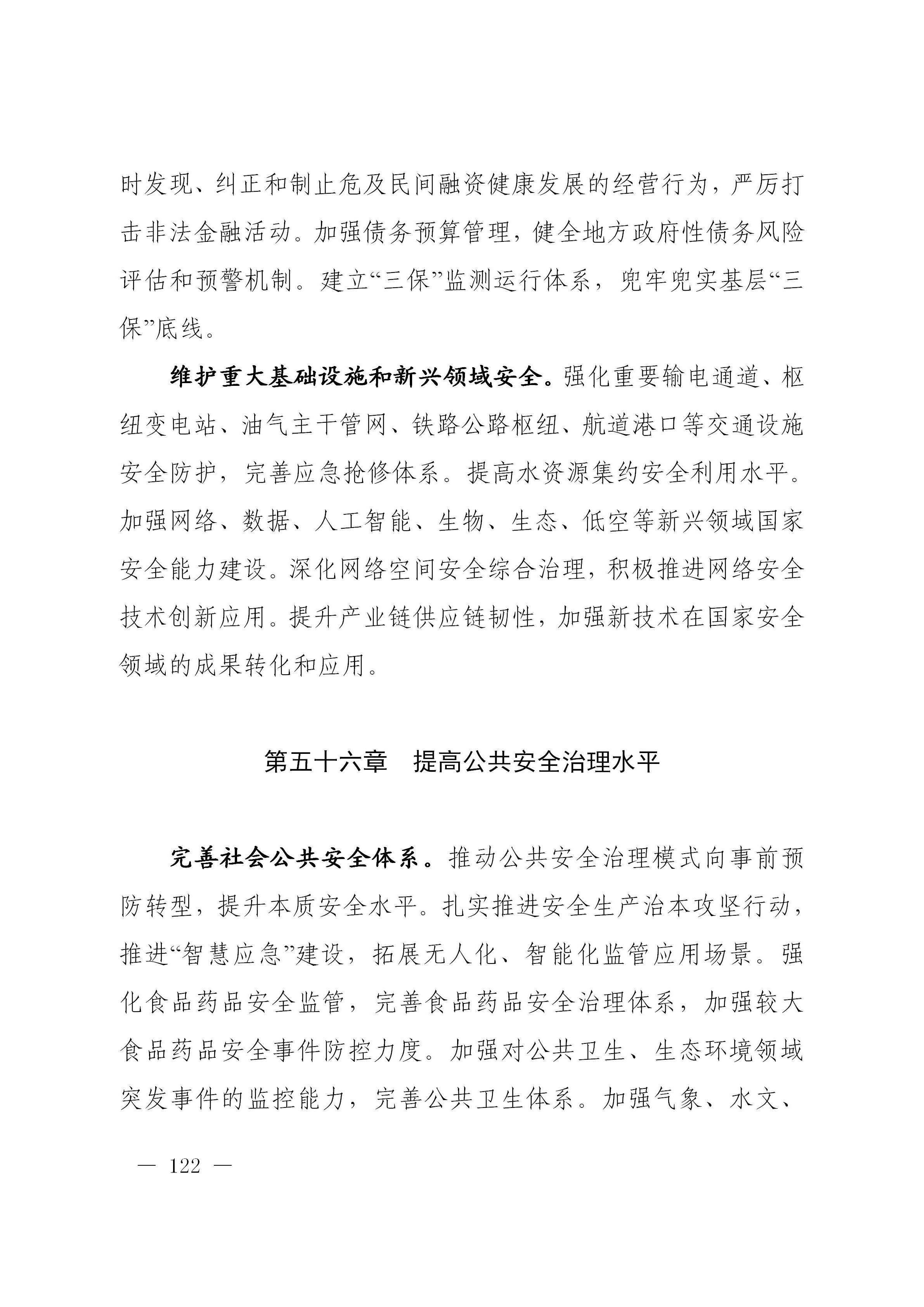 澳门线上博彩官网